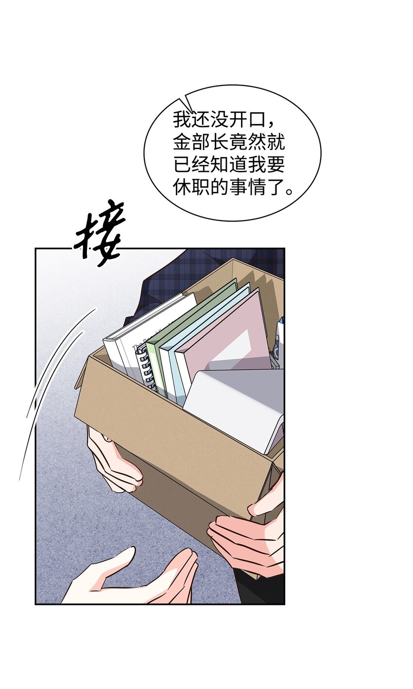 147 精神寄托(1/2)-第147话