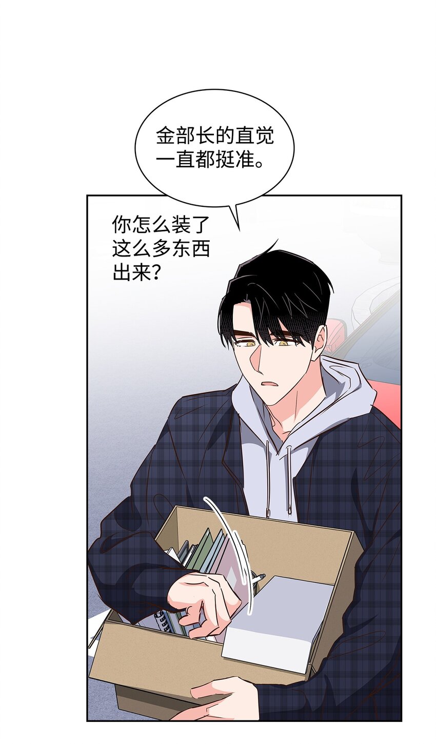 147 精神寄托(1/2)-第147话