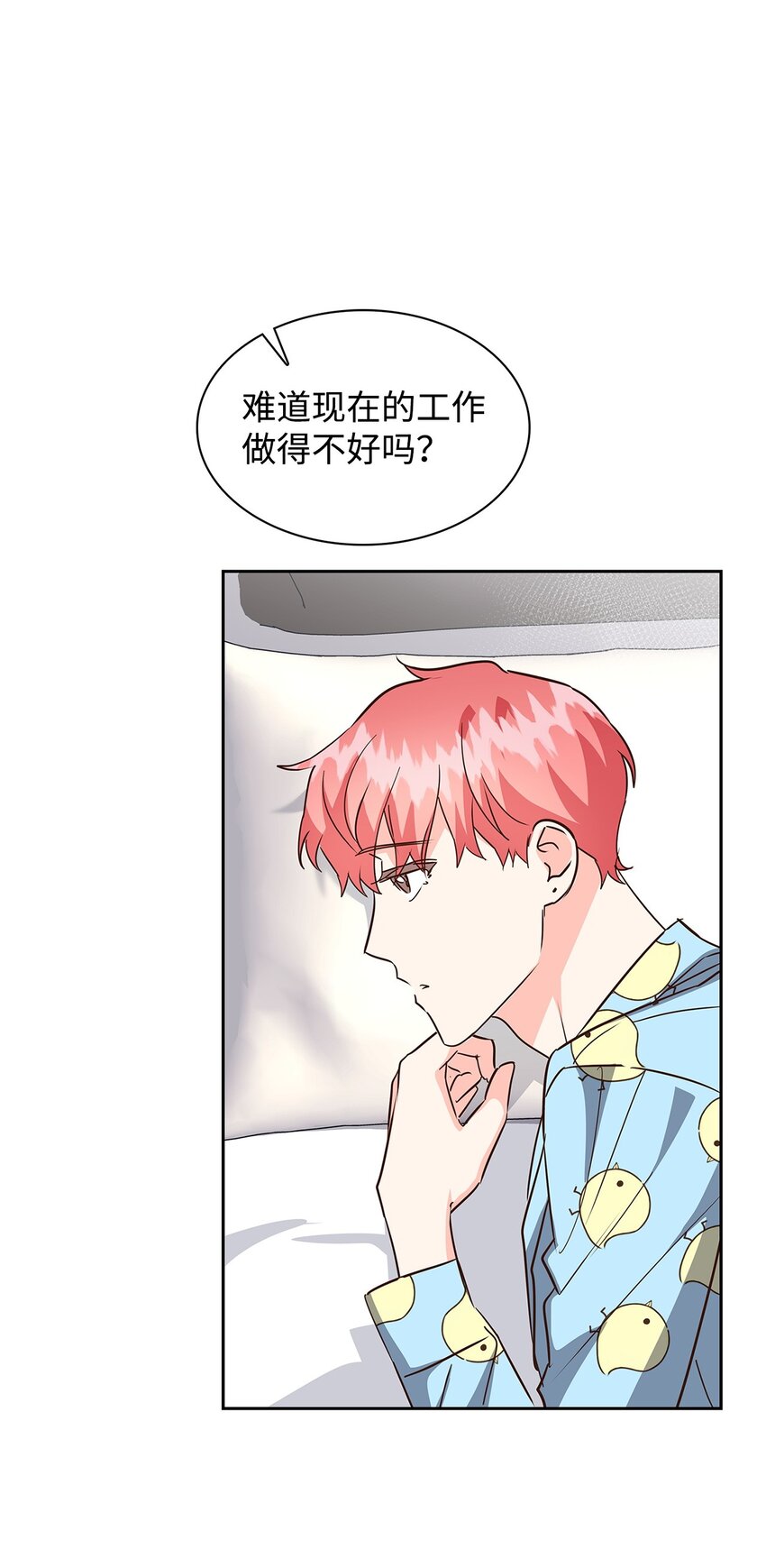 147 精神寄托(1/2)-第147话