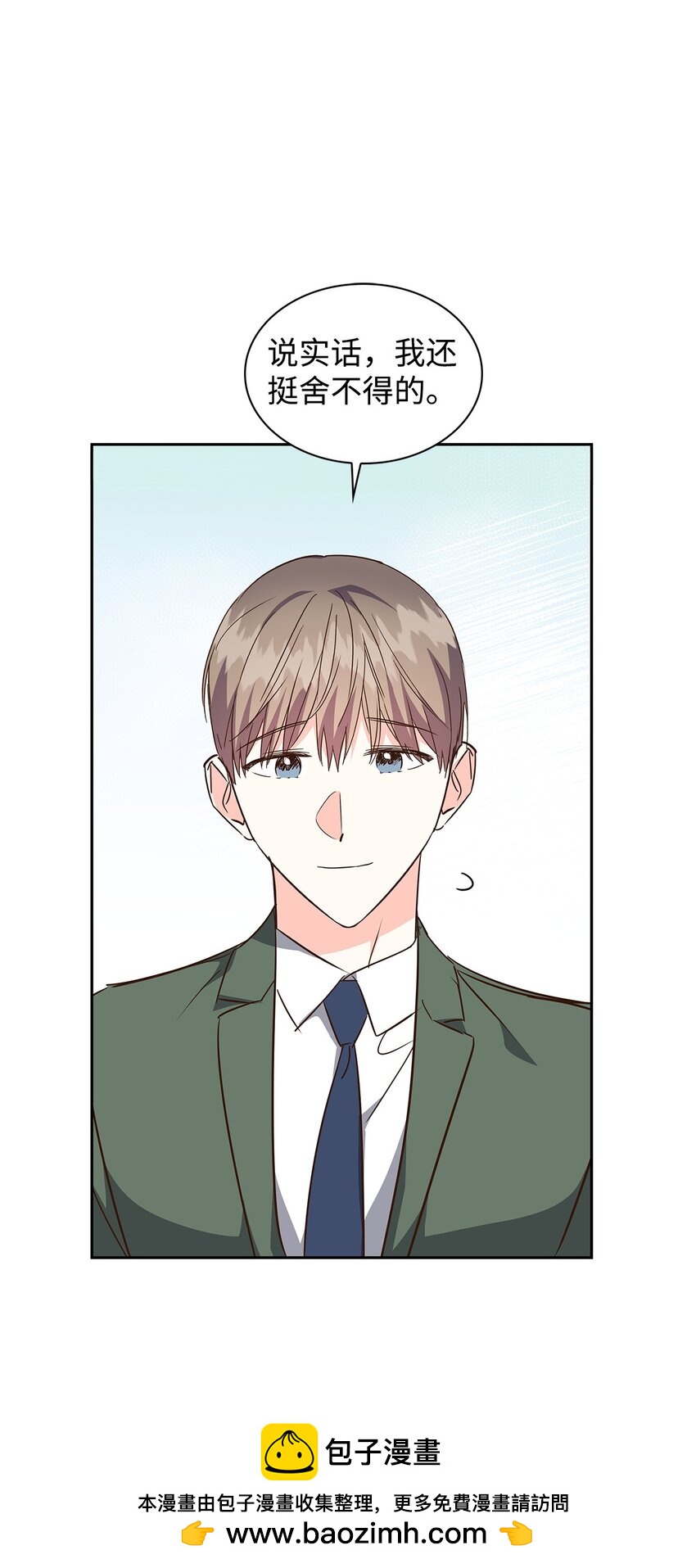 147 精神寄托(1/2)-第147话