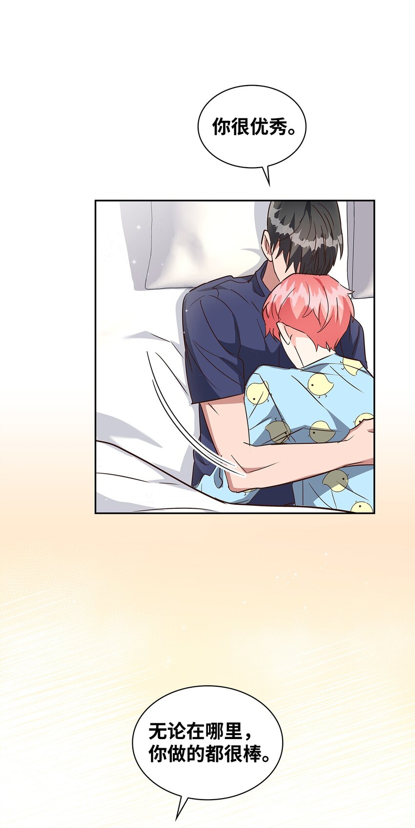 147 精神寄托(1/2)-第147话