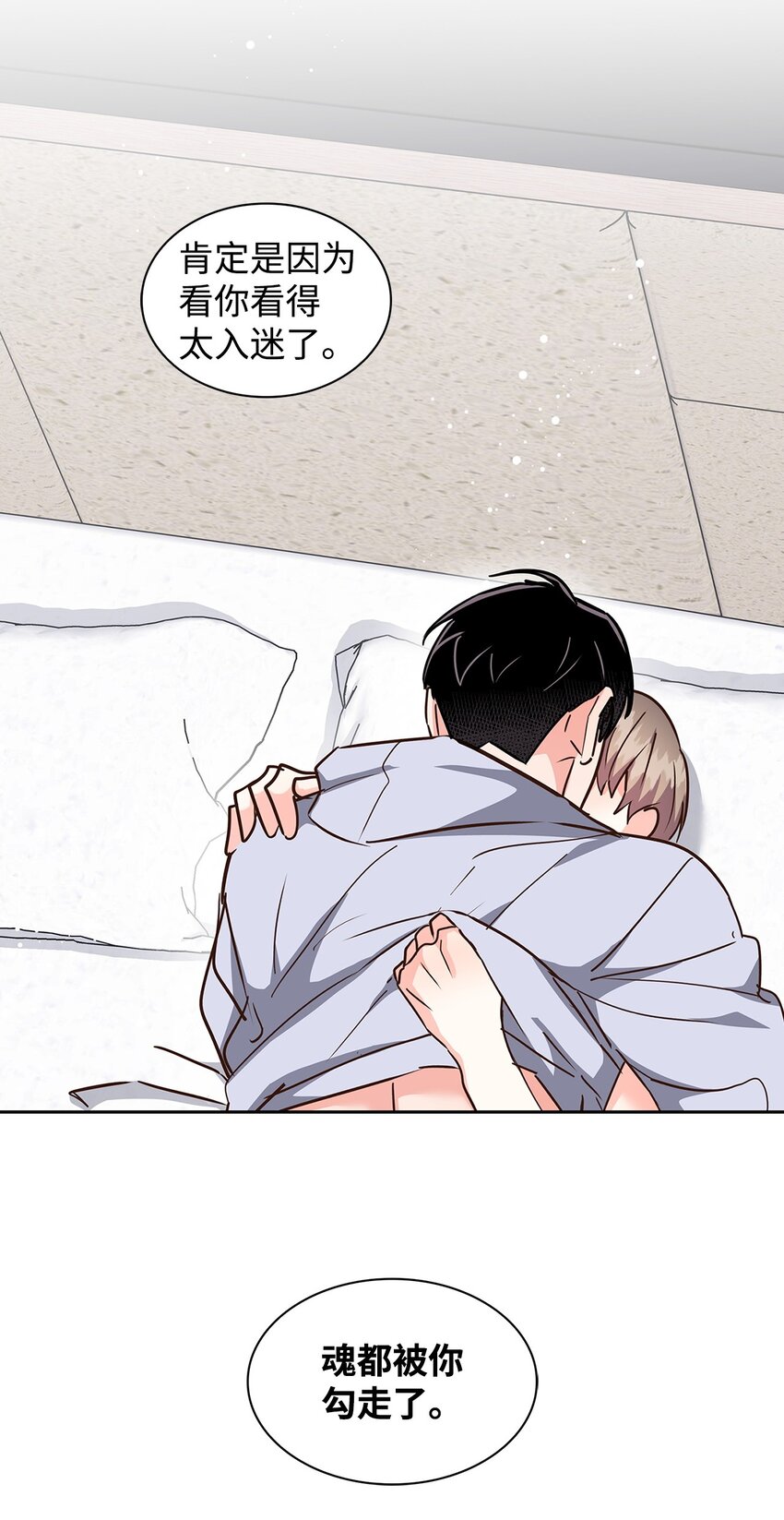 149 陪伴-第149话