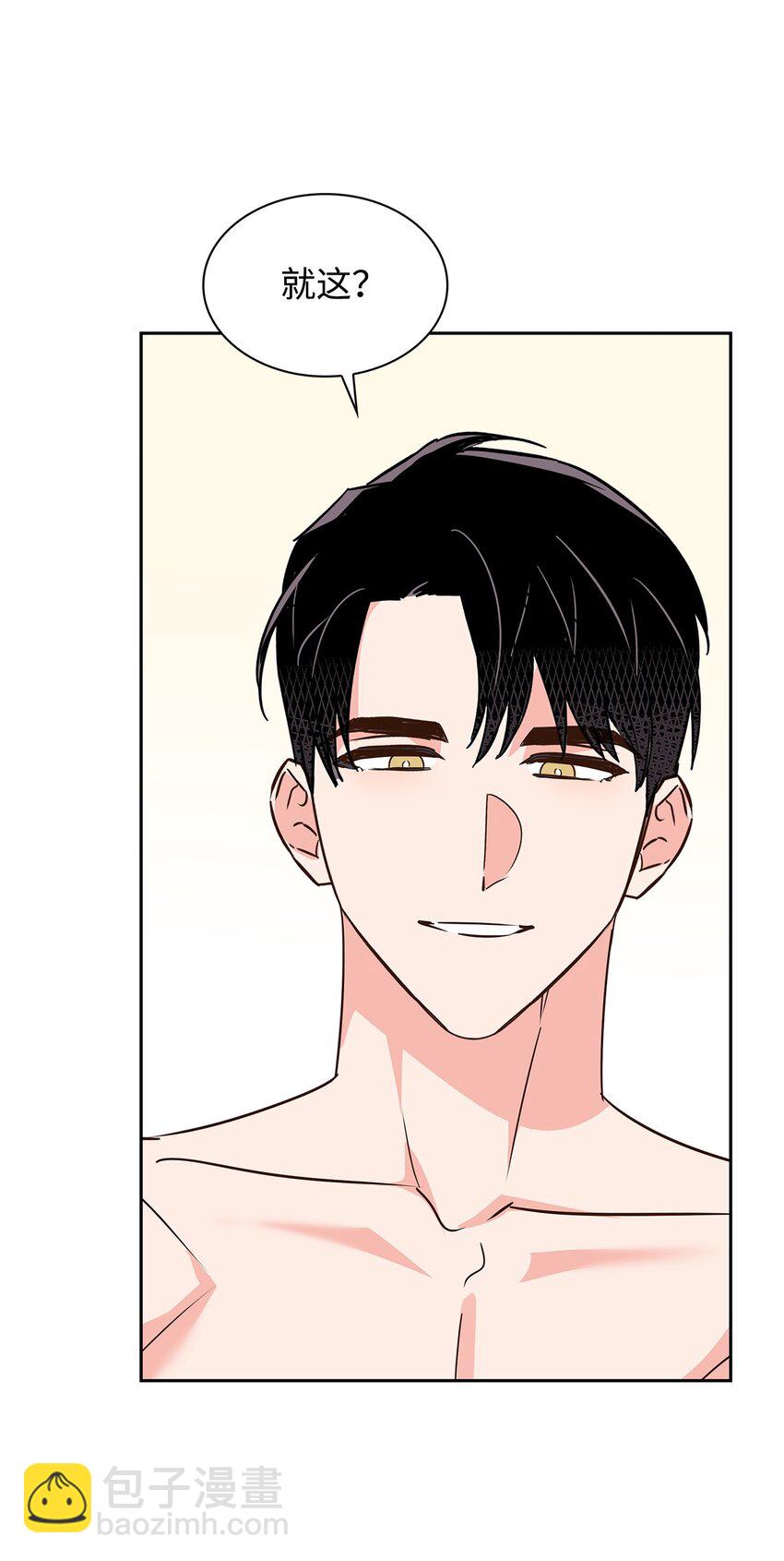 149 陪伴-第149话