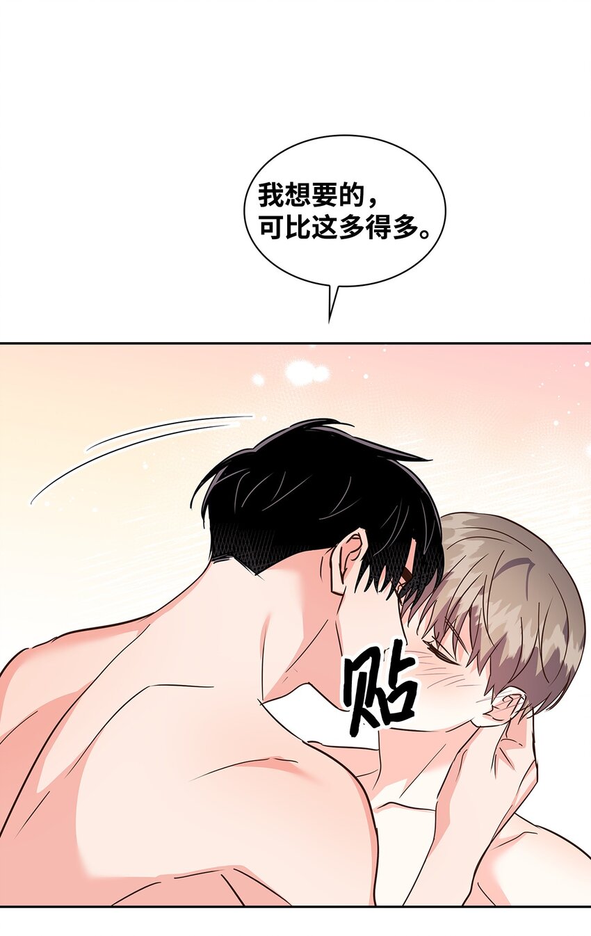 149 陪伴-第149话