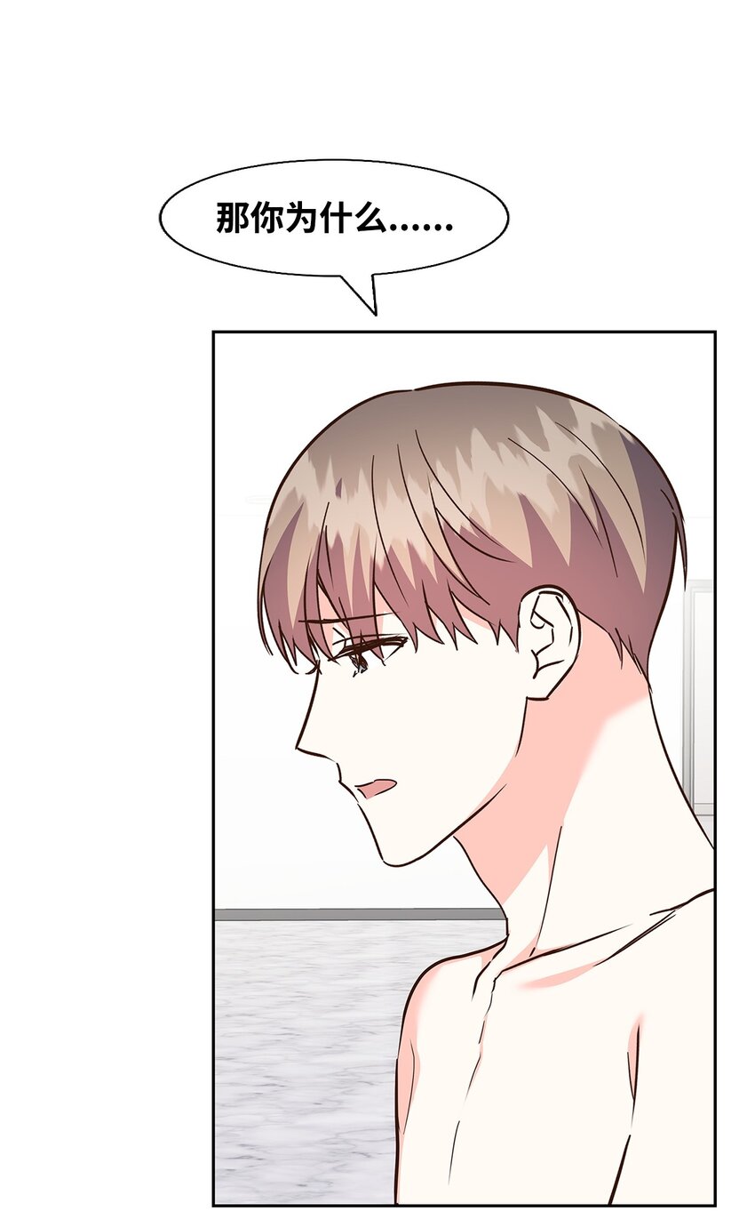 149 陪伴-第149话