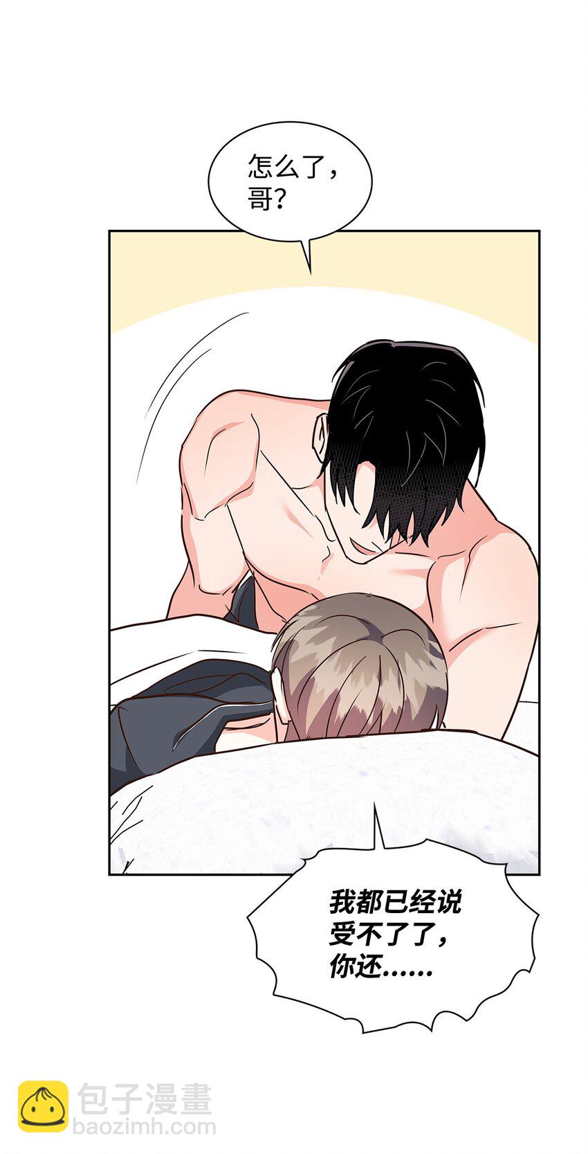 149 陪伴-第149话