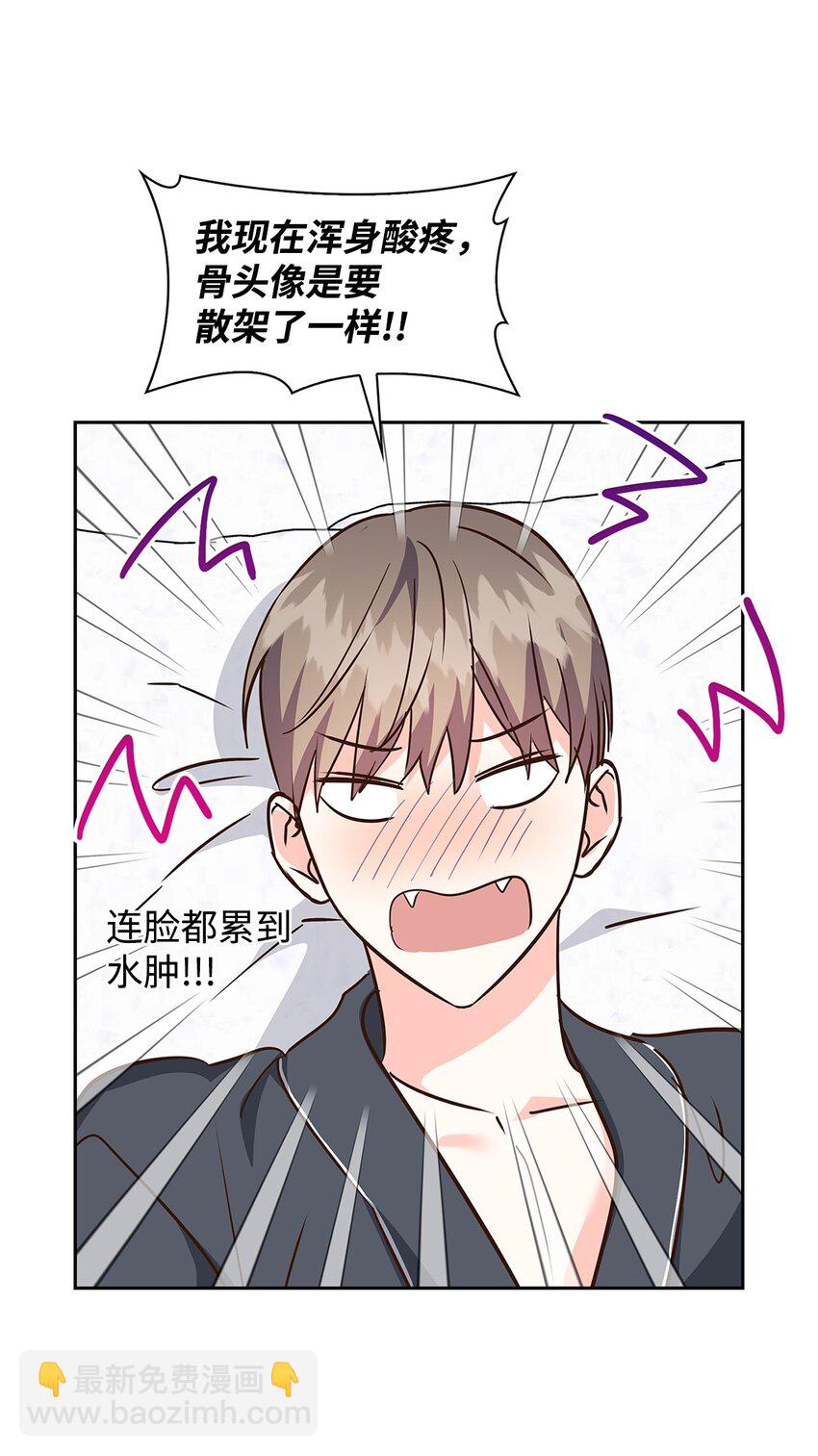 149 陪伴-第149话