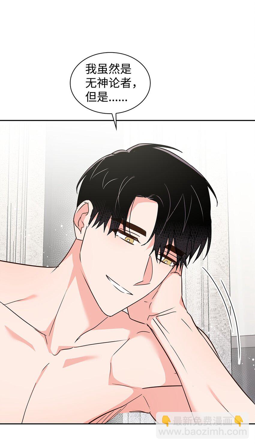 149 陪伴-第149话