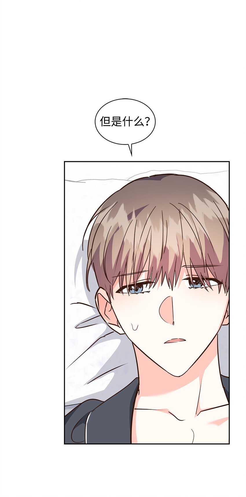 149 陪伴-第149话