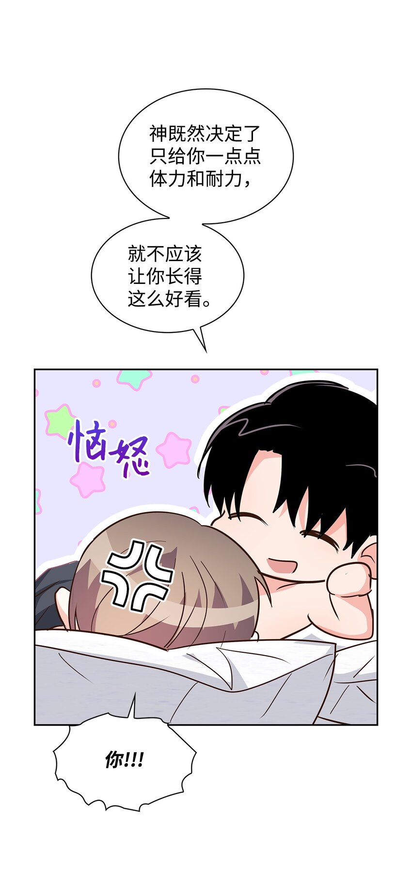 149 陪伴-第149话