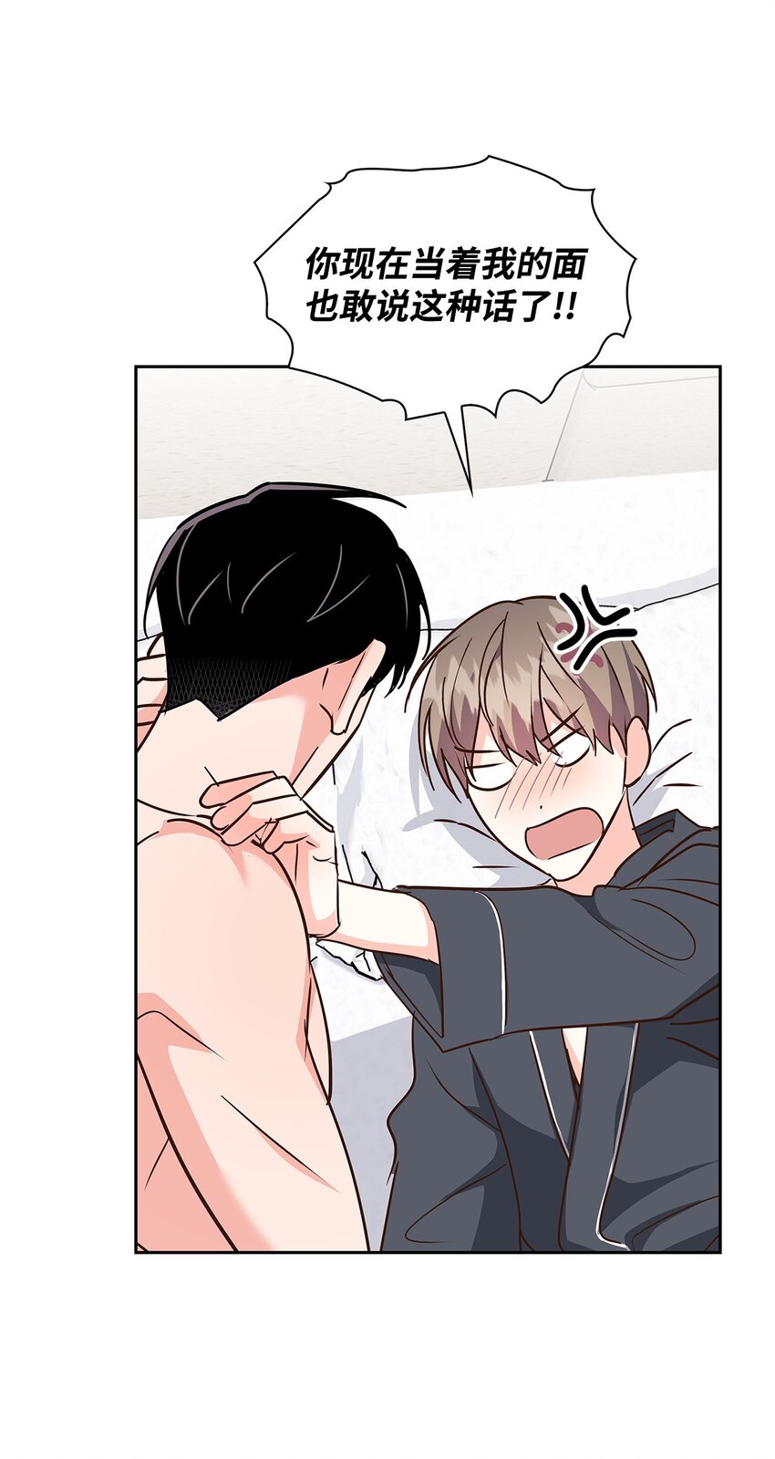 149 陪伴-第149话