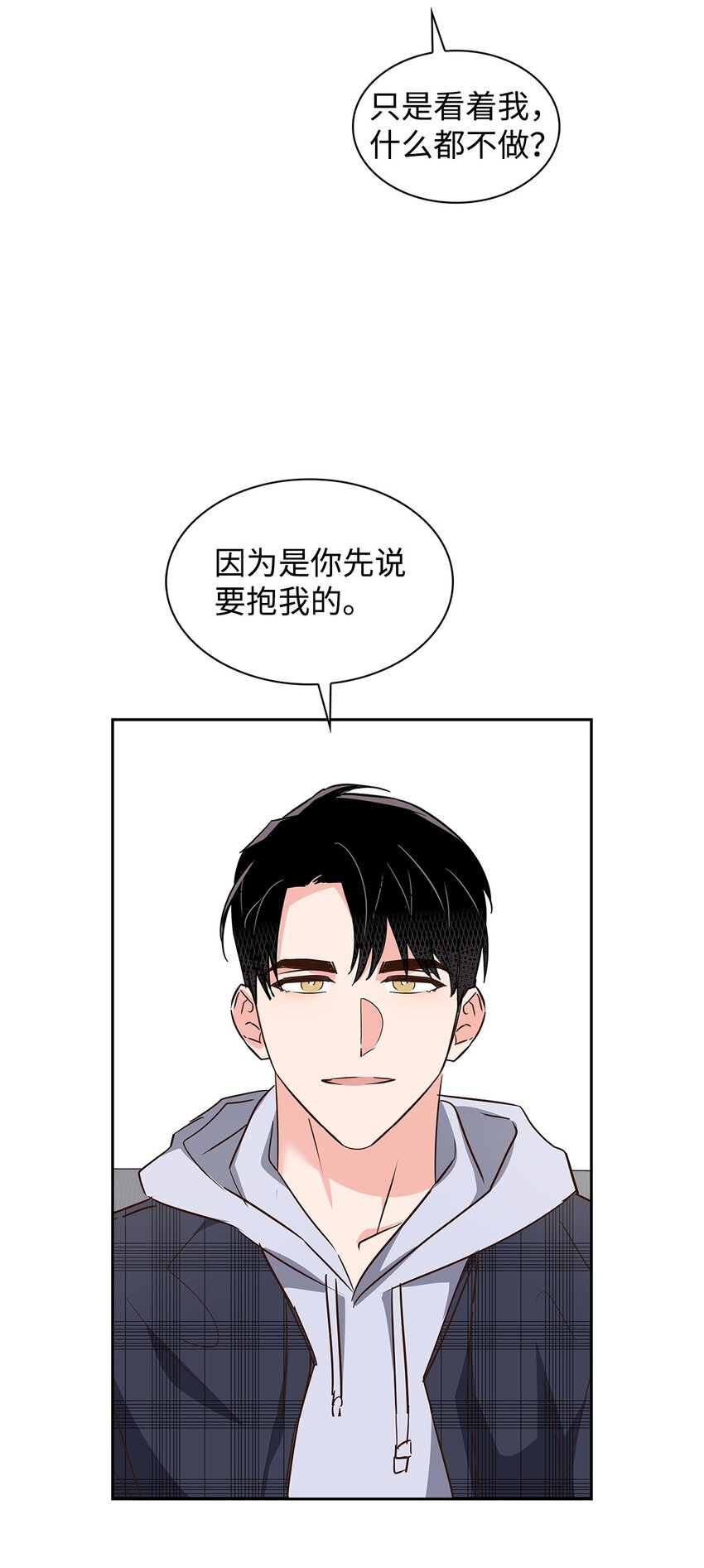 149 陪伴-第149话