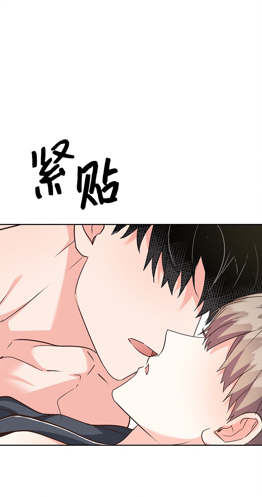 149 陪伴-第149话