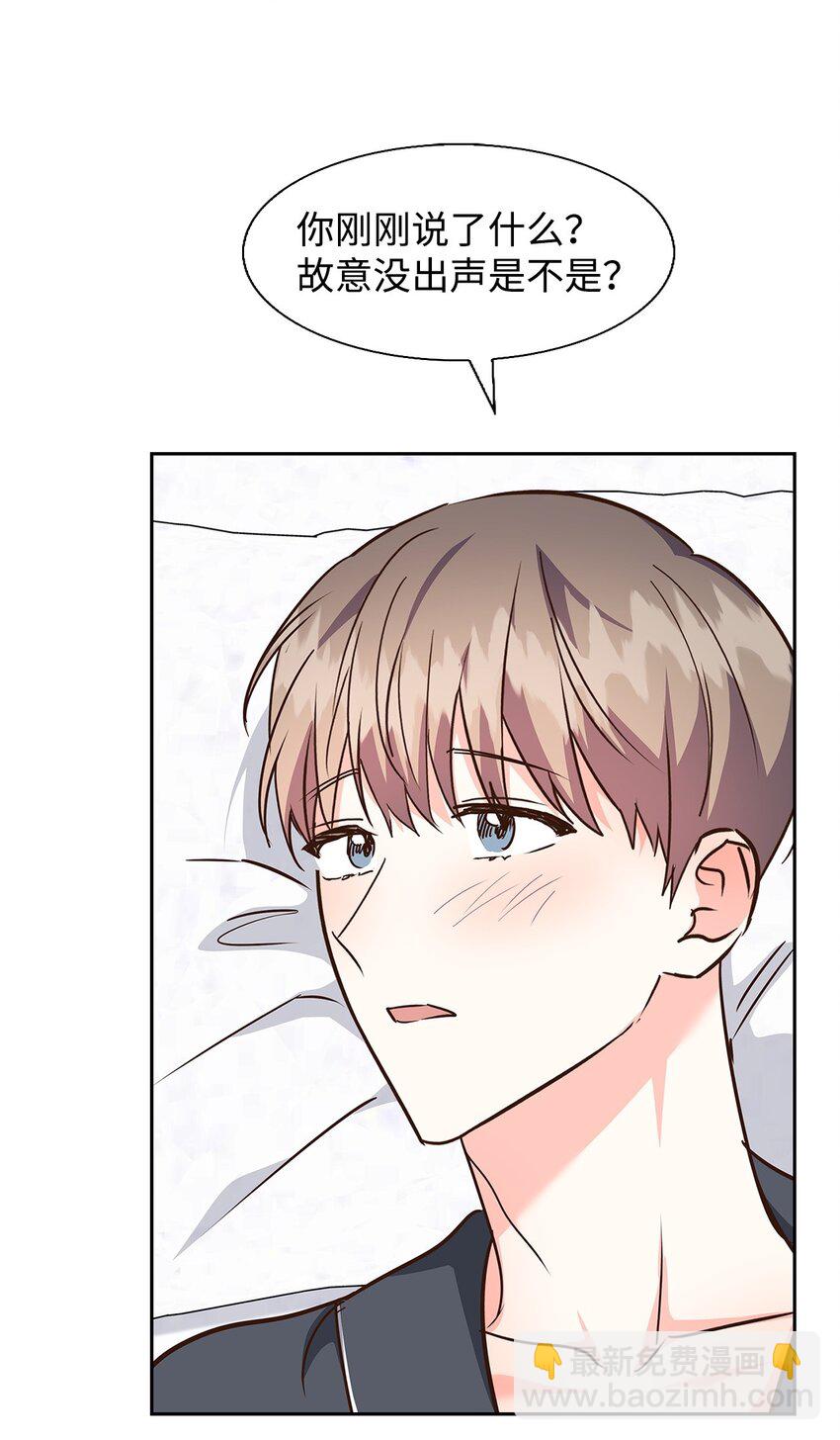 149 陪伴-第149话