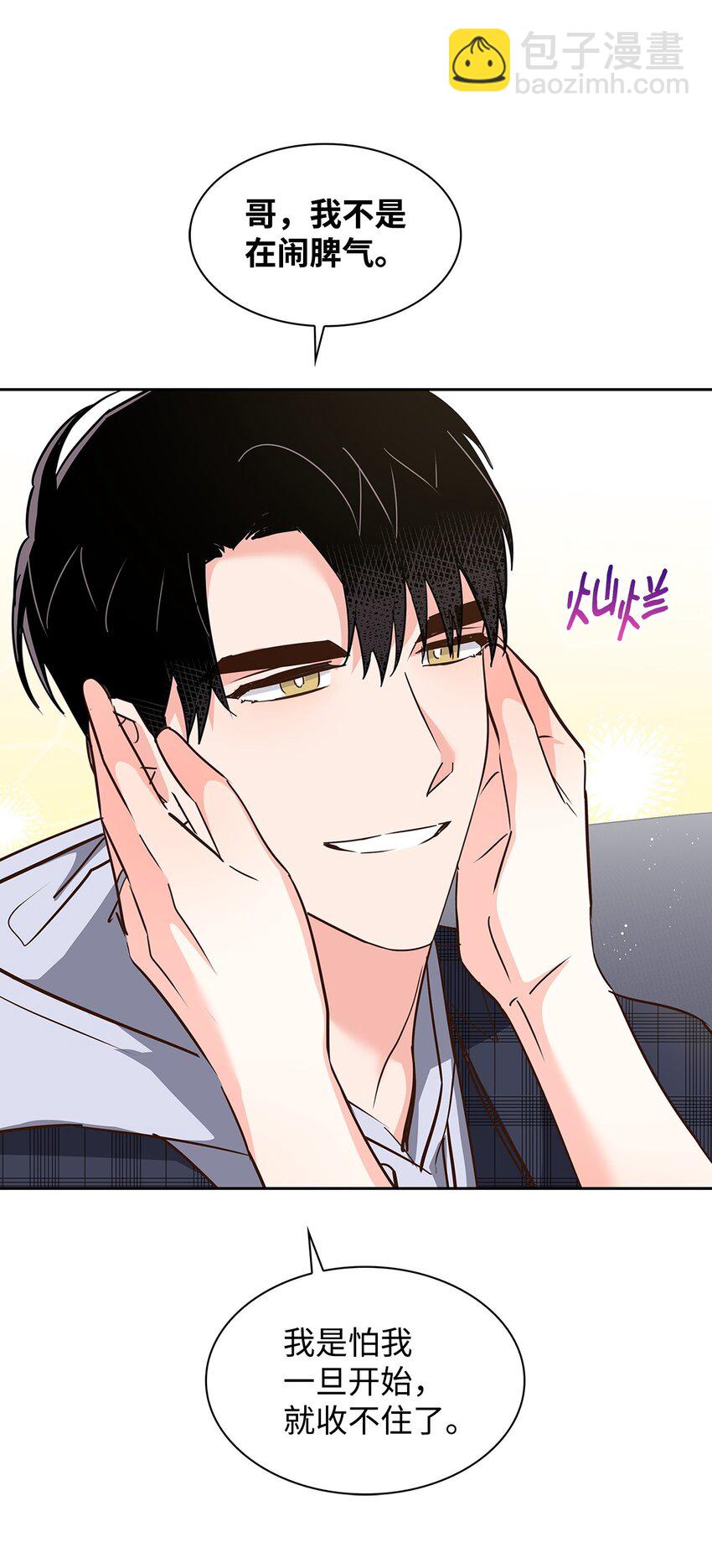 149 陪伴-第149话