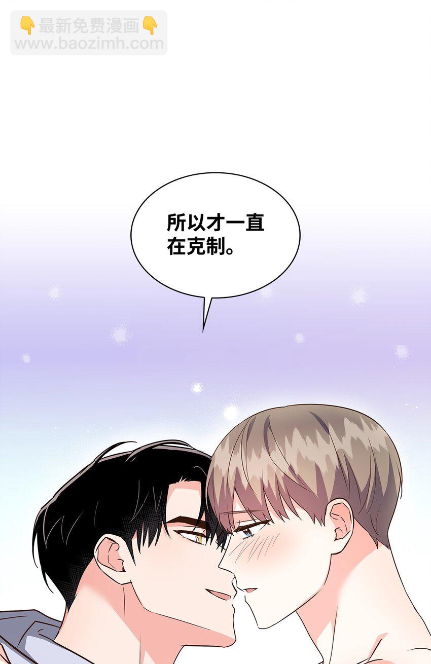 149 陪伴-第149话