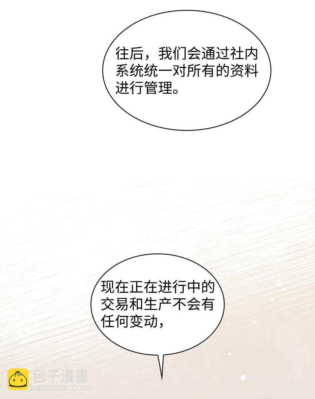 151 嫉妒(1/2)-第151话