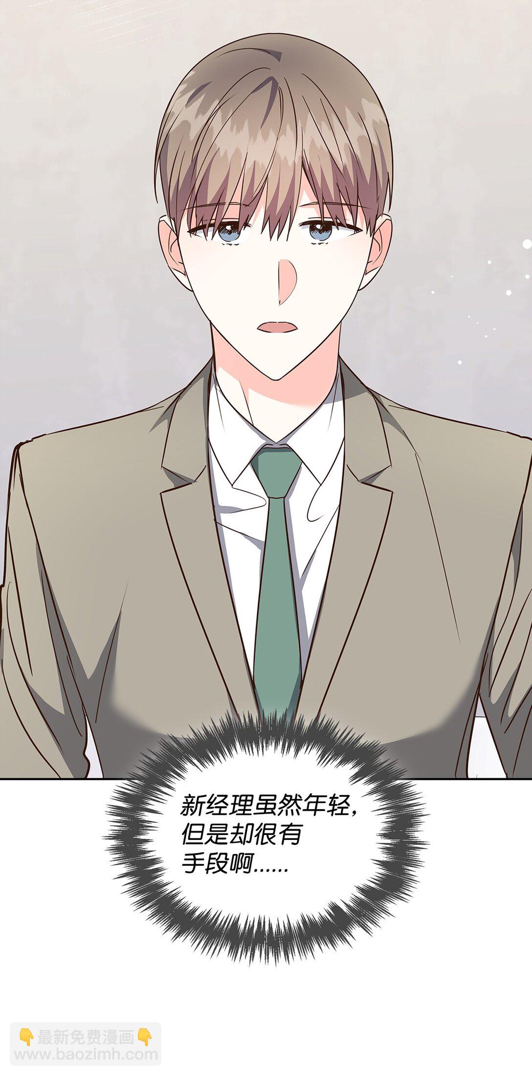 151 嫉妒(1/2)-第151话