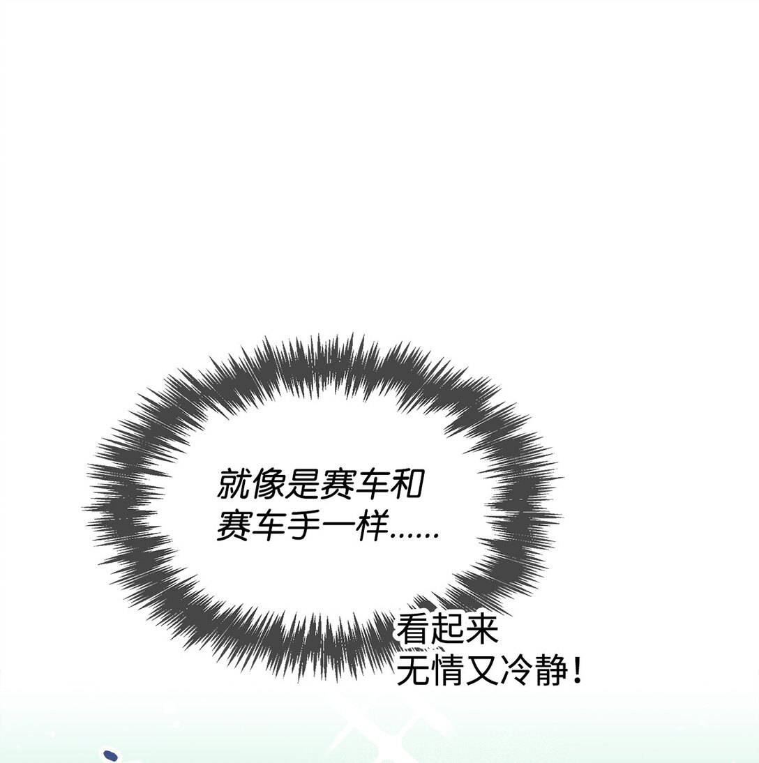 151 嫉妒(1/2)-第151话