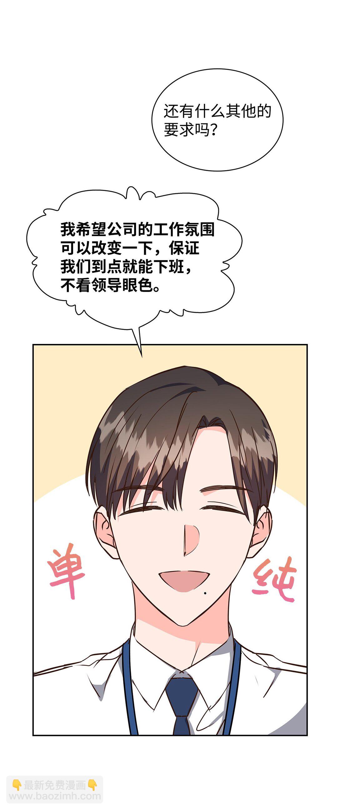 151 嫉妒(1/2)-第151话