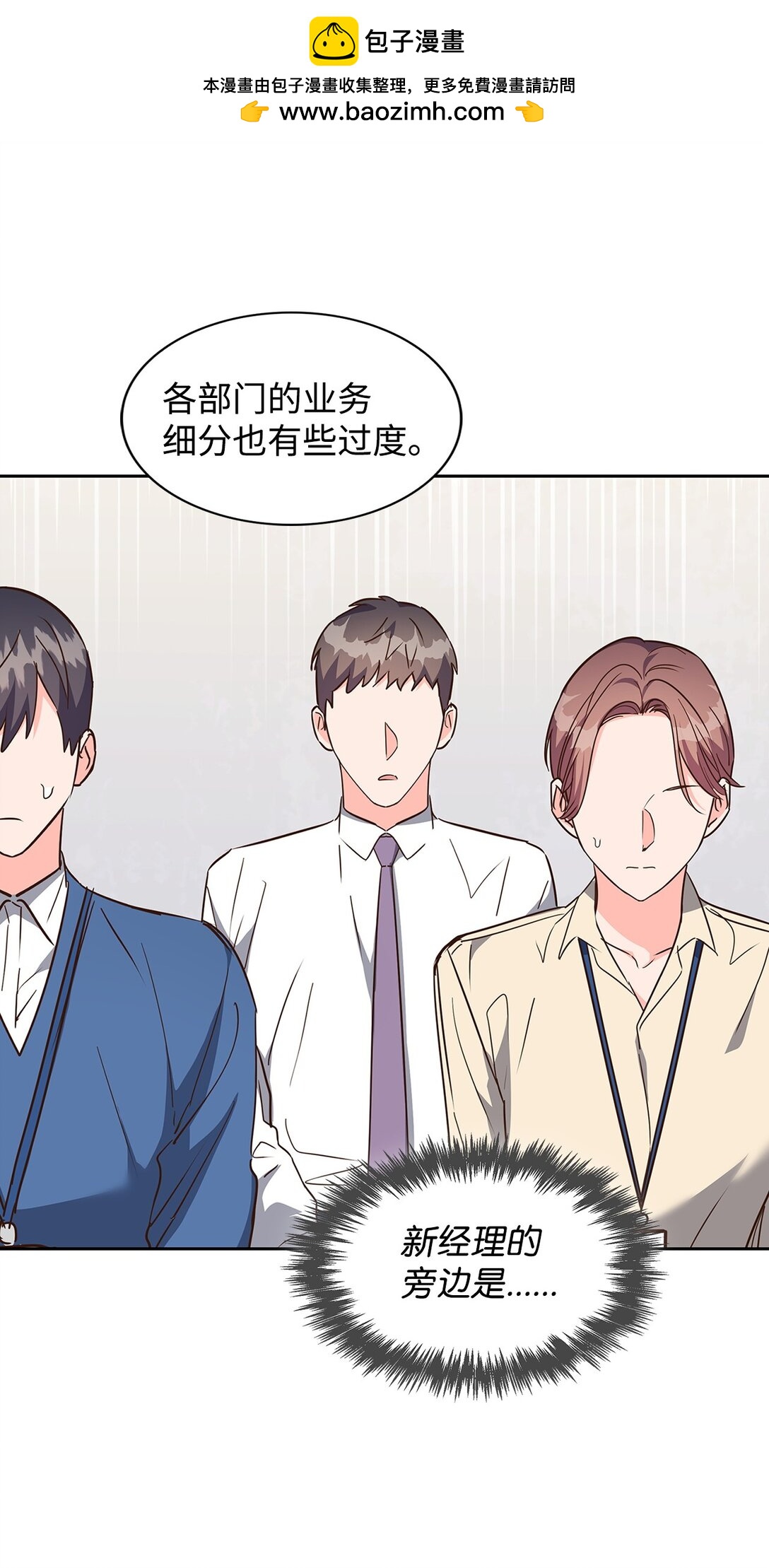 151 嫉妒(1/2)-第151话