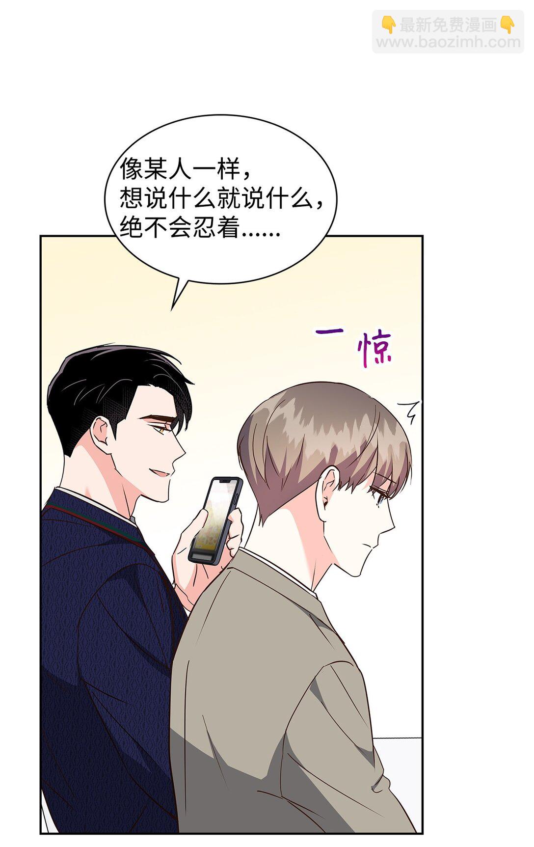 151 嫉妒(1/2)-第151话