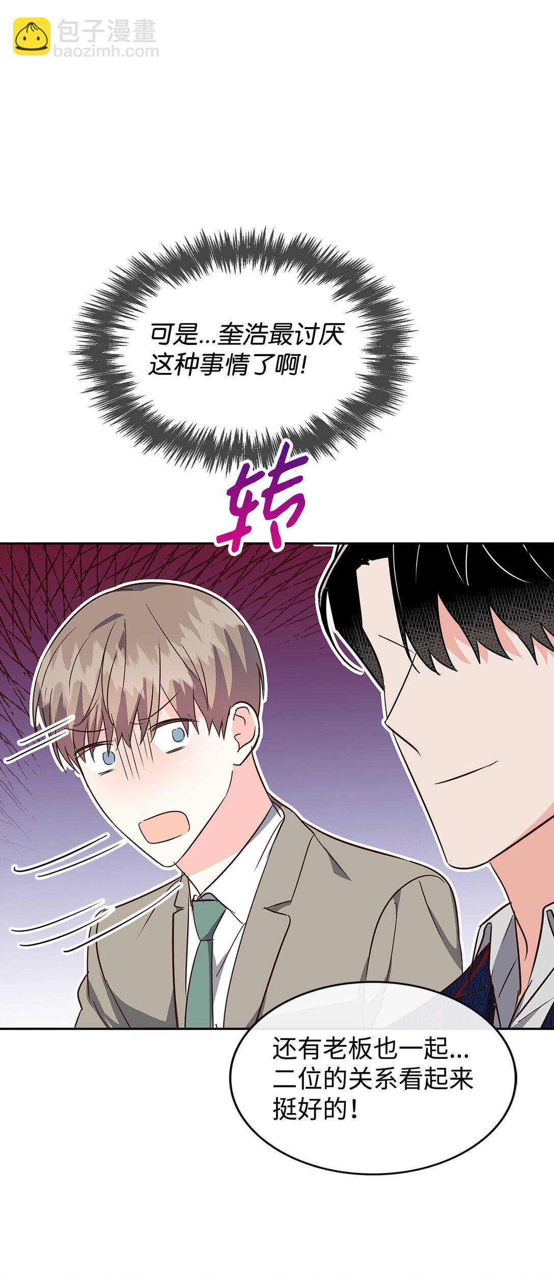 151 嫉妒(1/2)-第151话