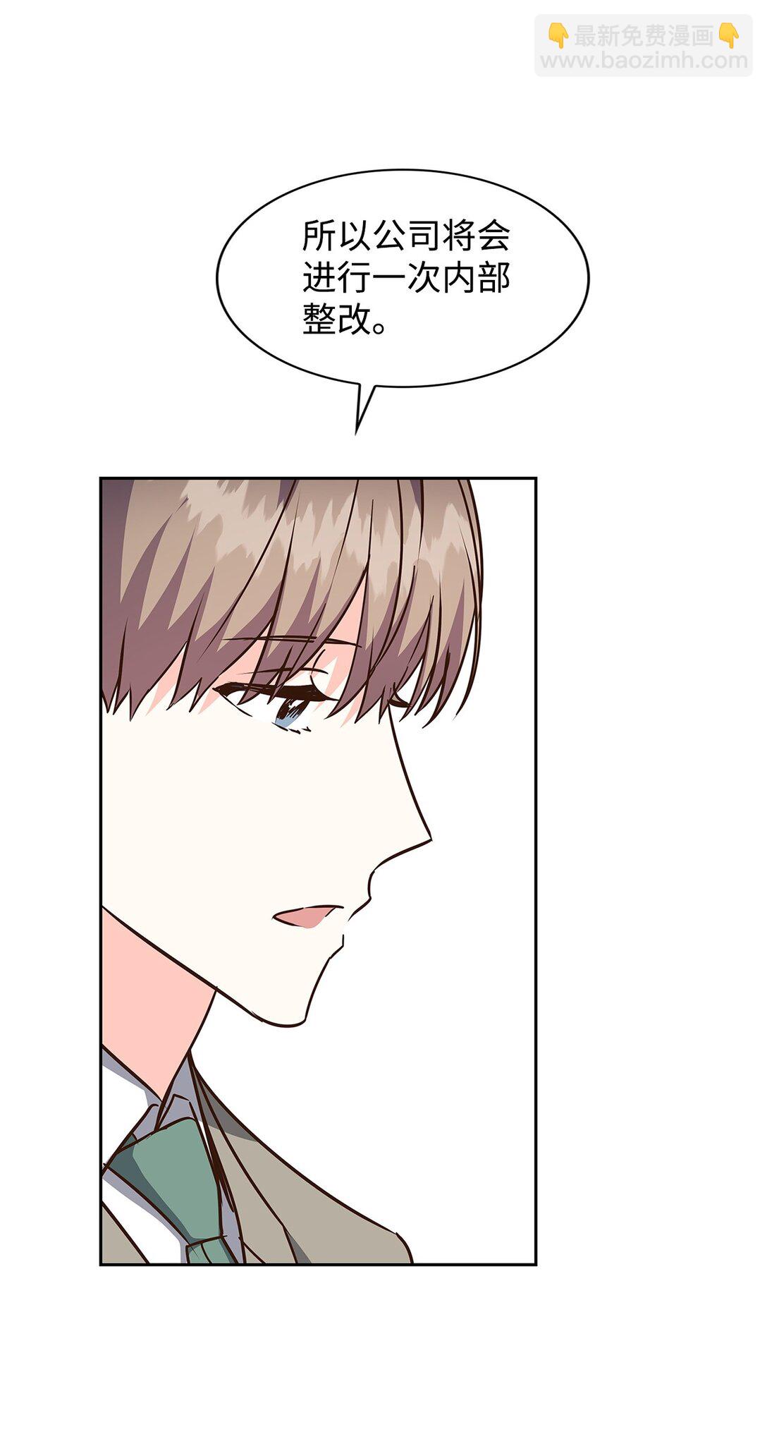 151 嫉妒(1/2)-第151话