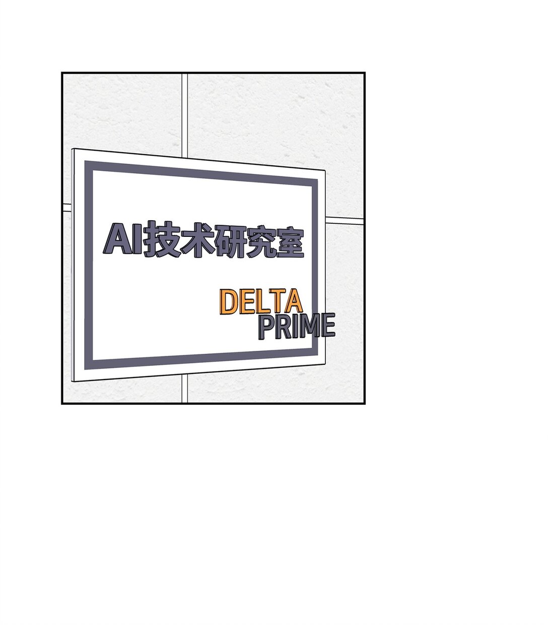 151 嫉妒(1/2)-第151话