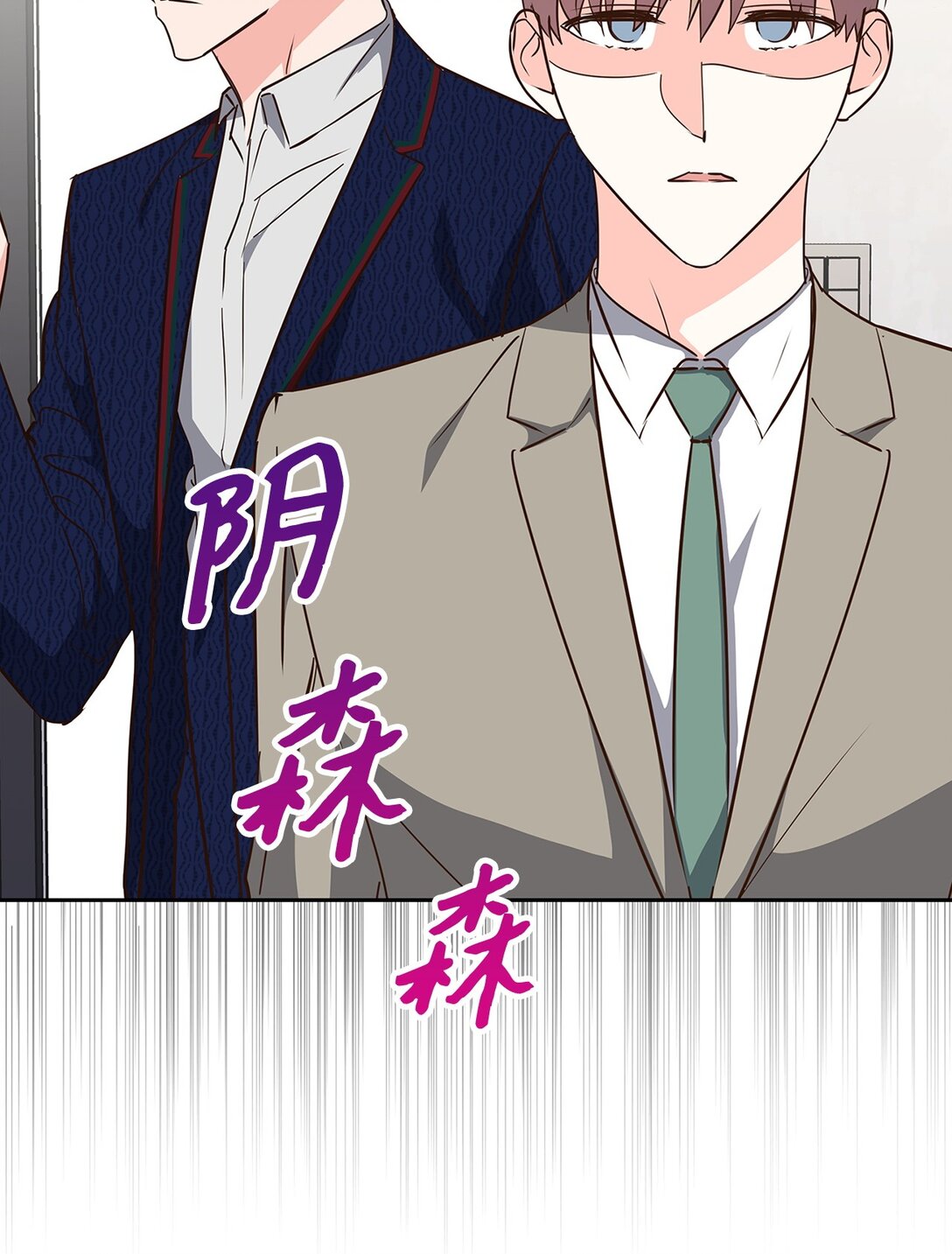 151 嫉妒(1/2)-第151话