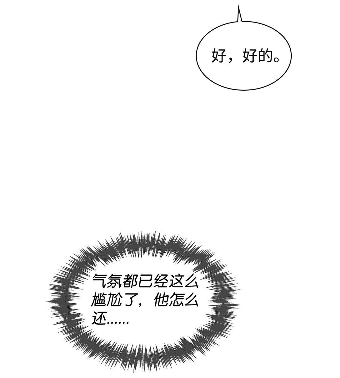 151 嫉妒(1/2)-第151话