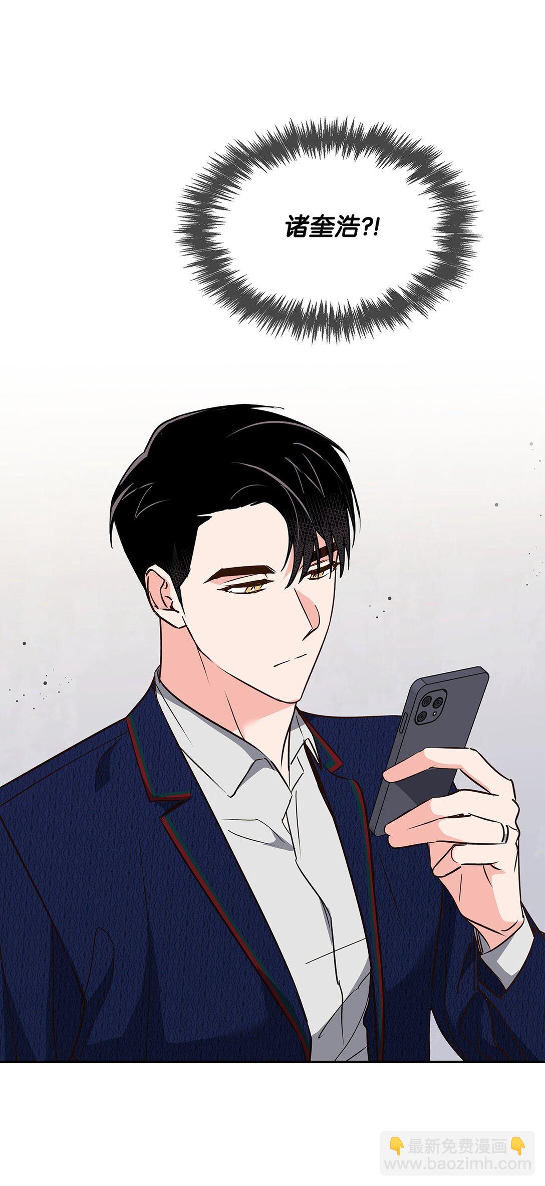 151 嫉妒(1/2)-第151话