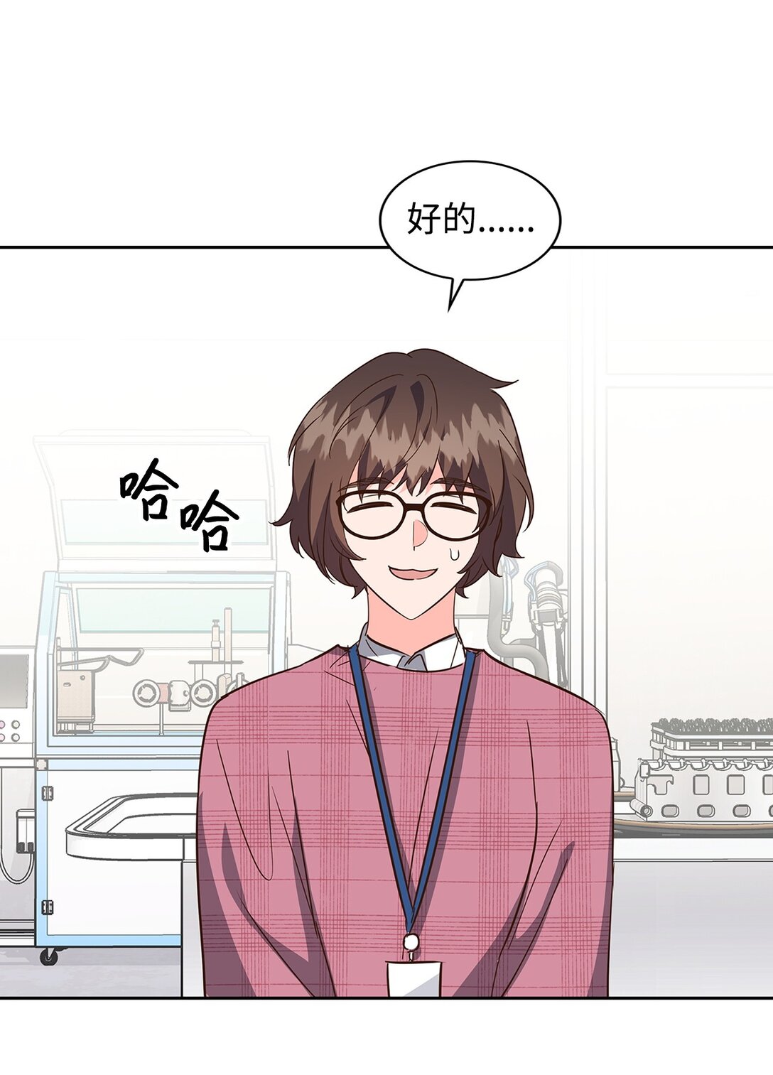 151 嫉妒(1/2)-第151话