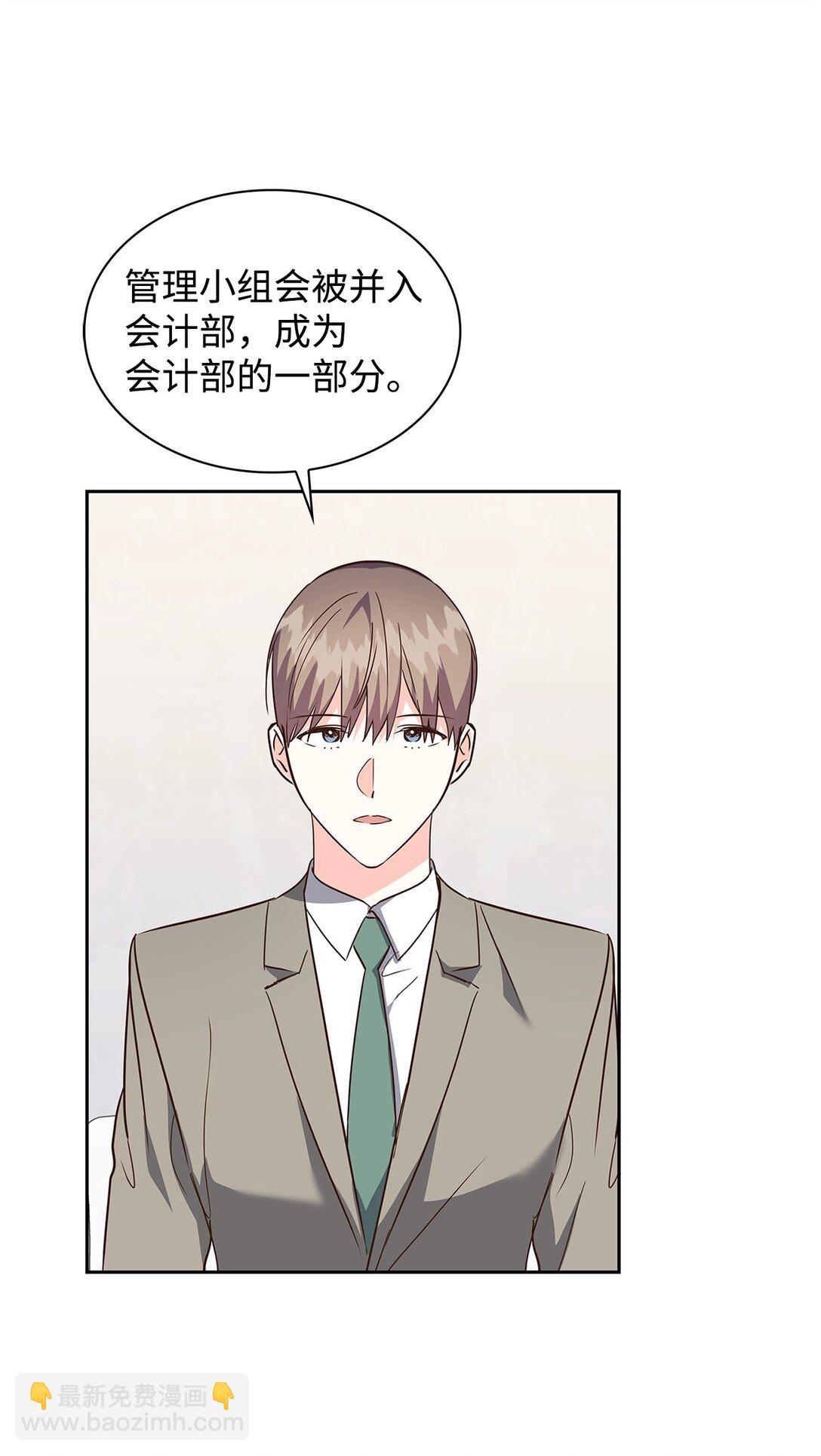 151 嫉妒(1/2)-第151话