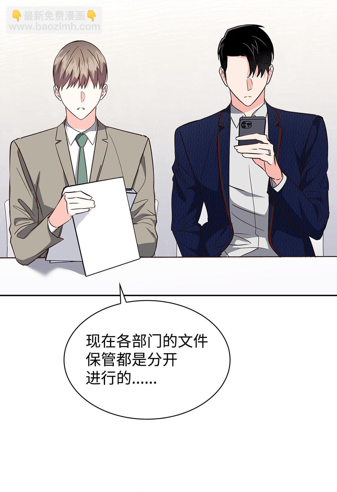 151 嫉妒(1/2)-第151话