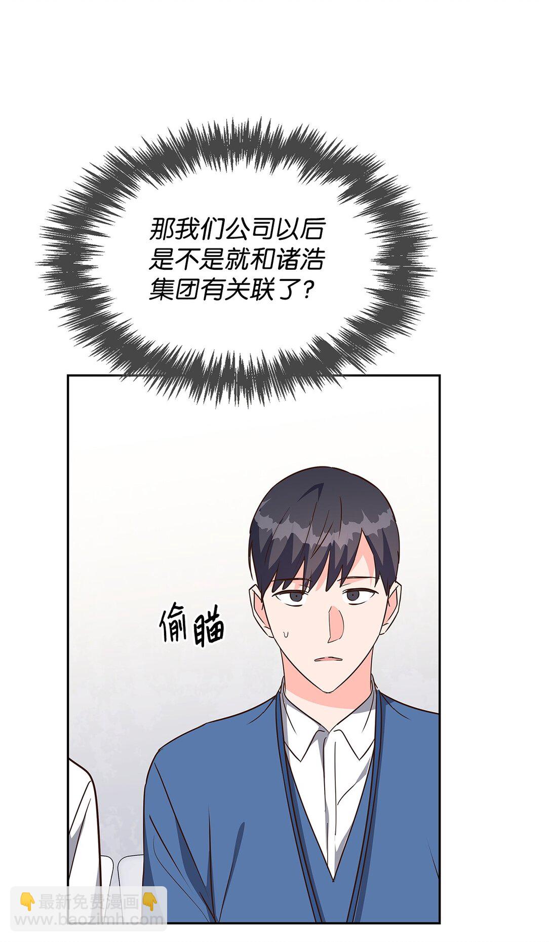 151 嫉妒(1/2)-第151话