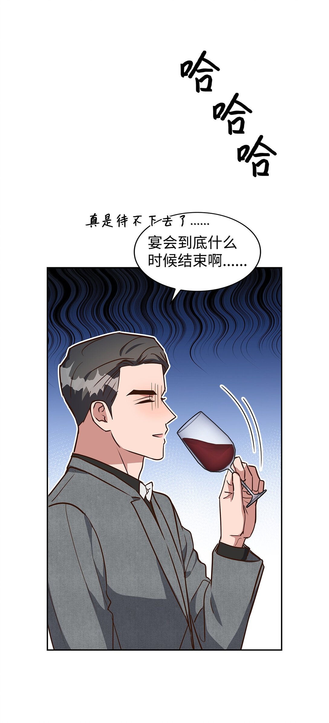 153 恋人小狮子(1/2)-第153话