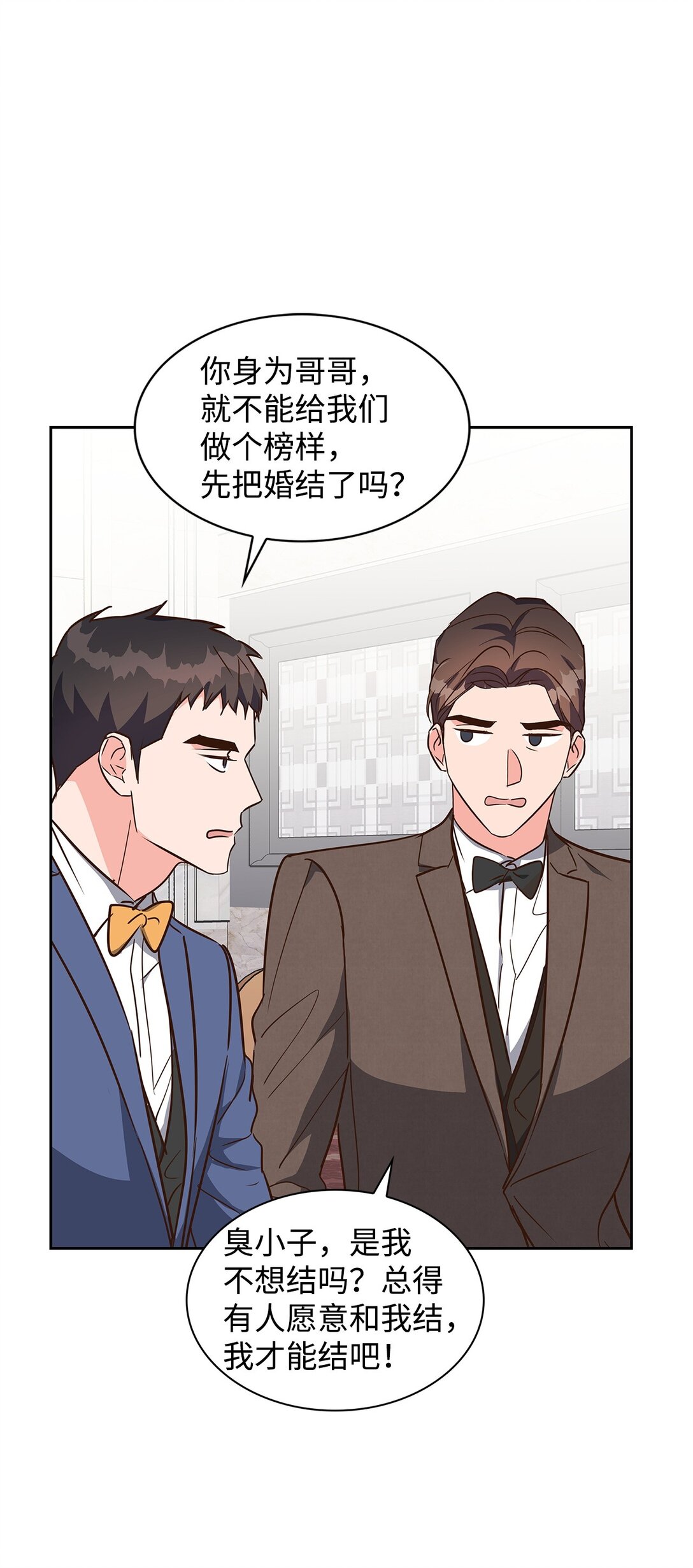 153 恋人小狮子(1/2)-第153话