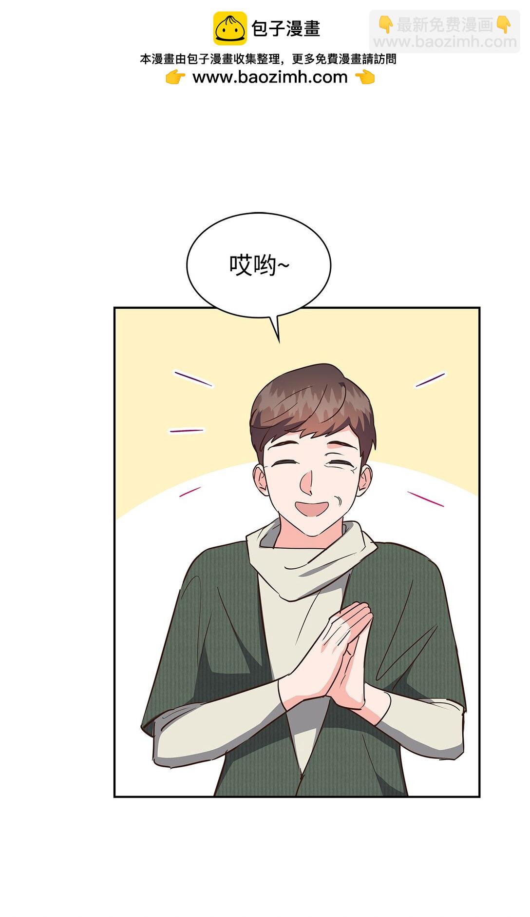 153 恋人小狮子(1/2)-第153话