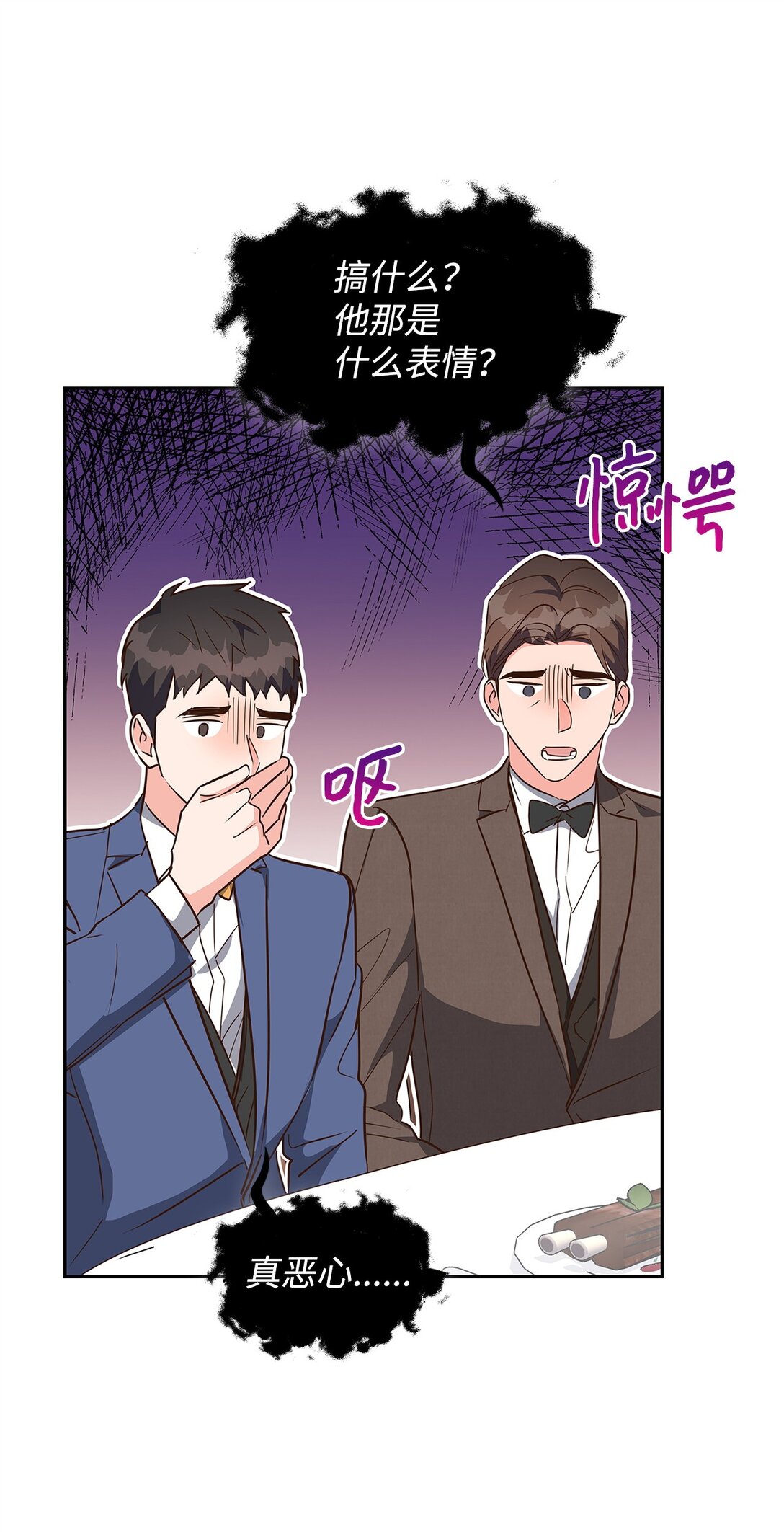 153 恋人小狮子(1/2)-第153话