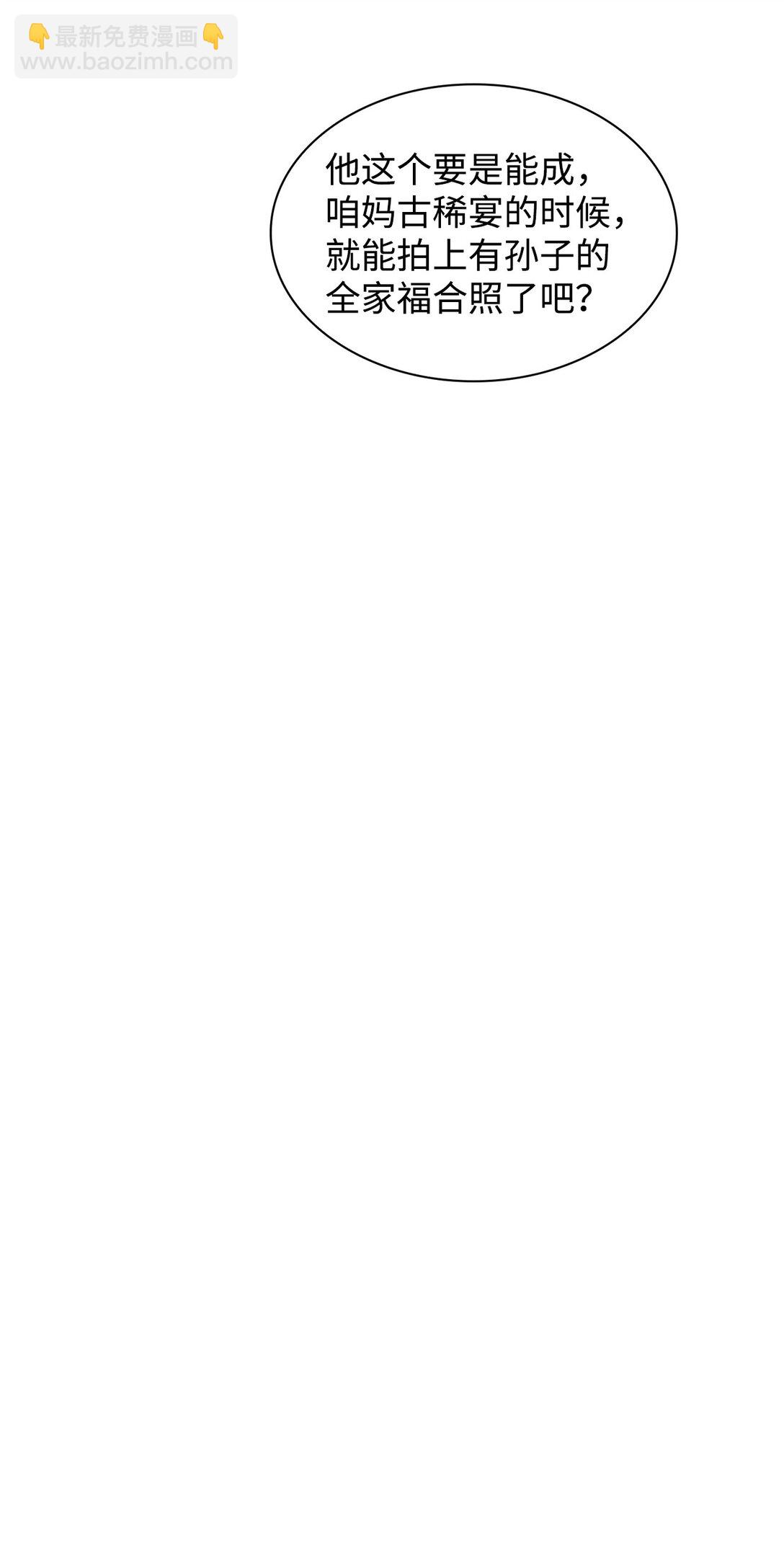 153 恋人小狮子(1/2)-第153话