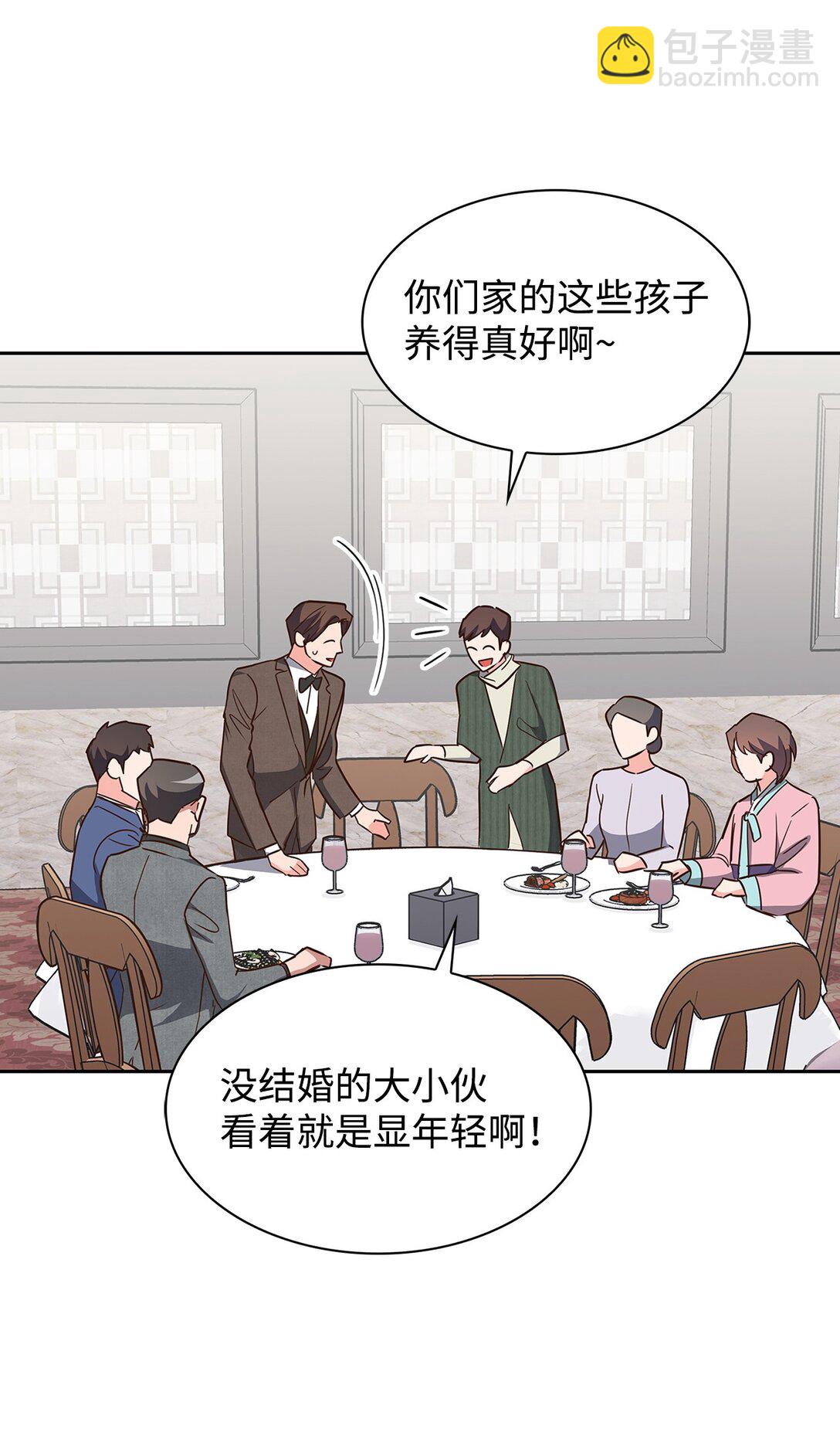 153 恋人小狮子(1/2)-第153话