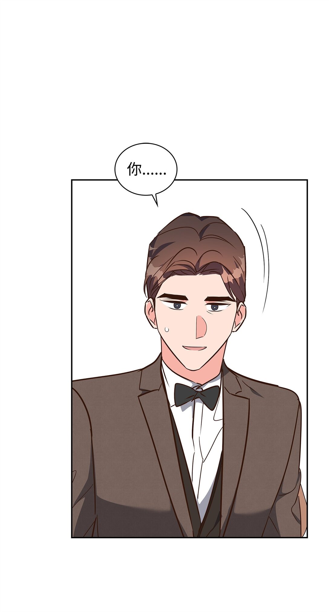 153 恋人小狮子(1/2)-第153话