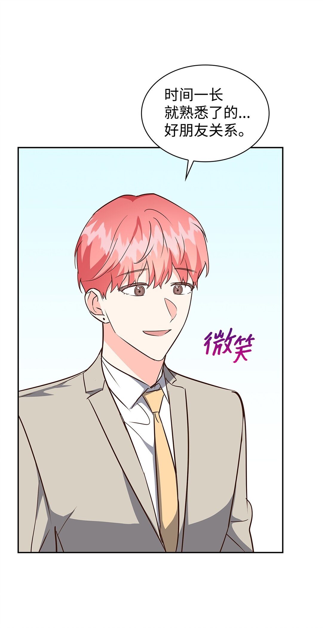 153 恋人小狮子(1/2)-第153话