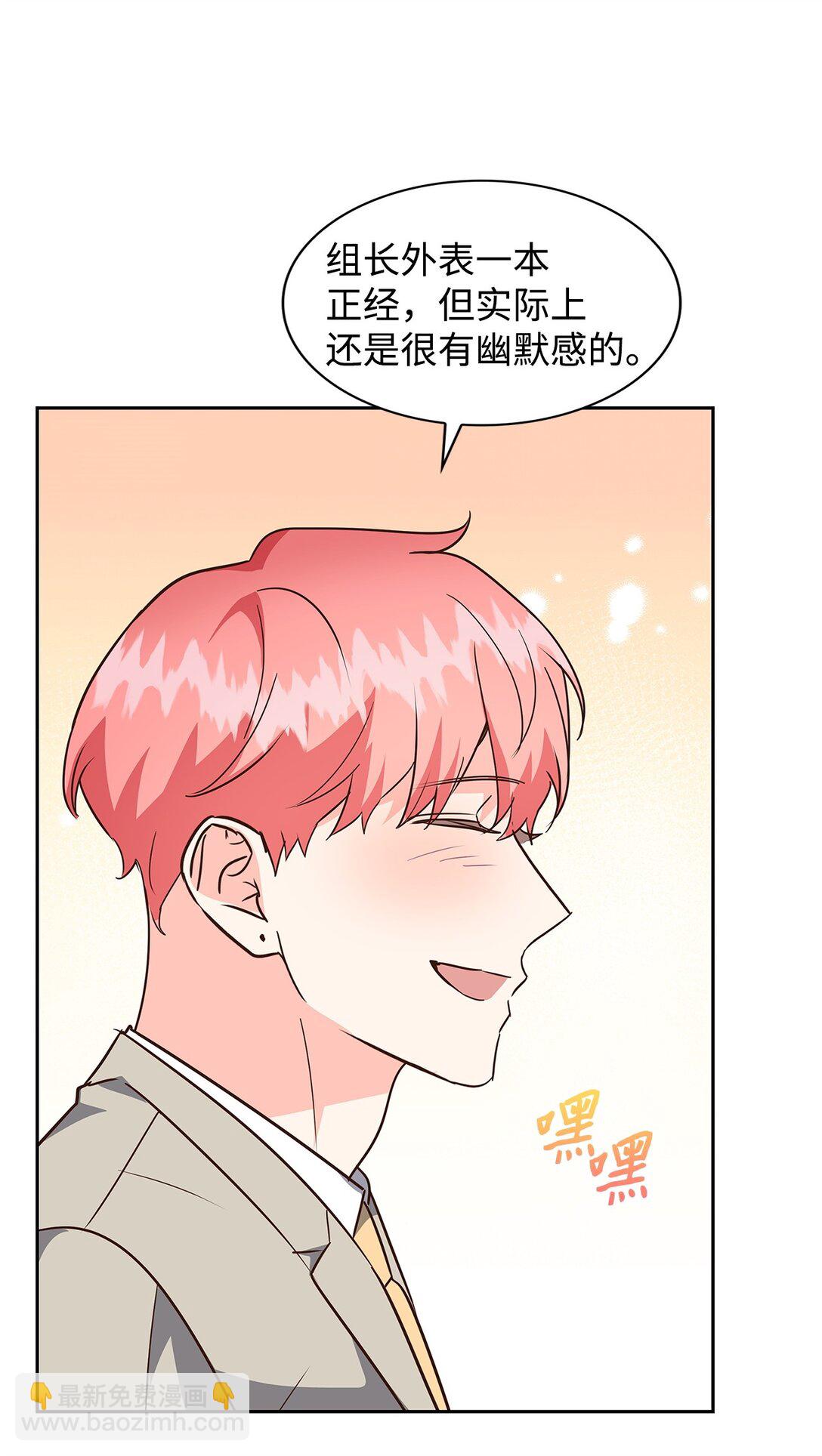 153 恋人小狮子(1/2)-第153话