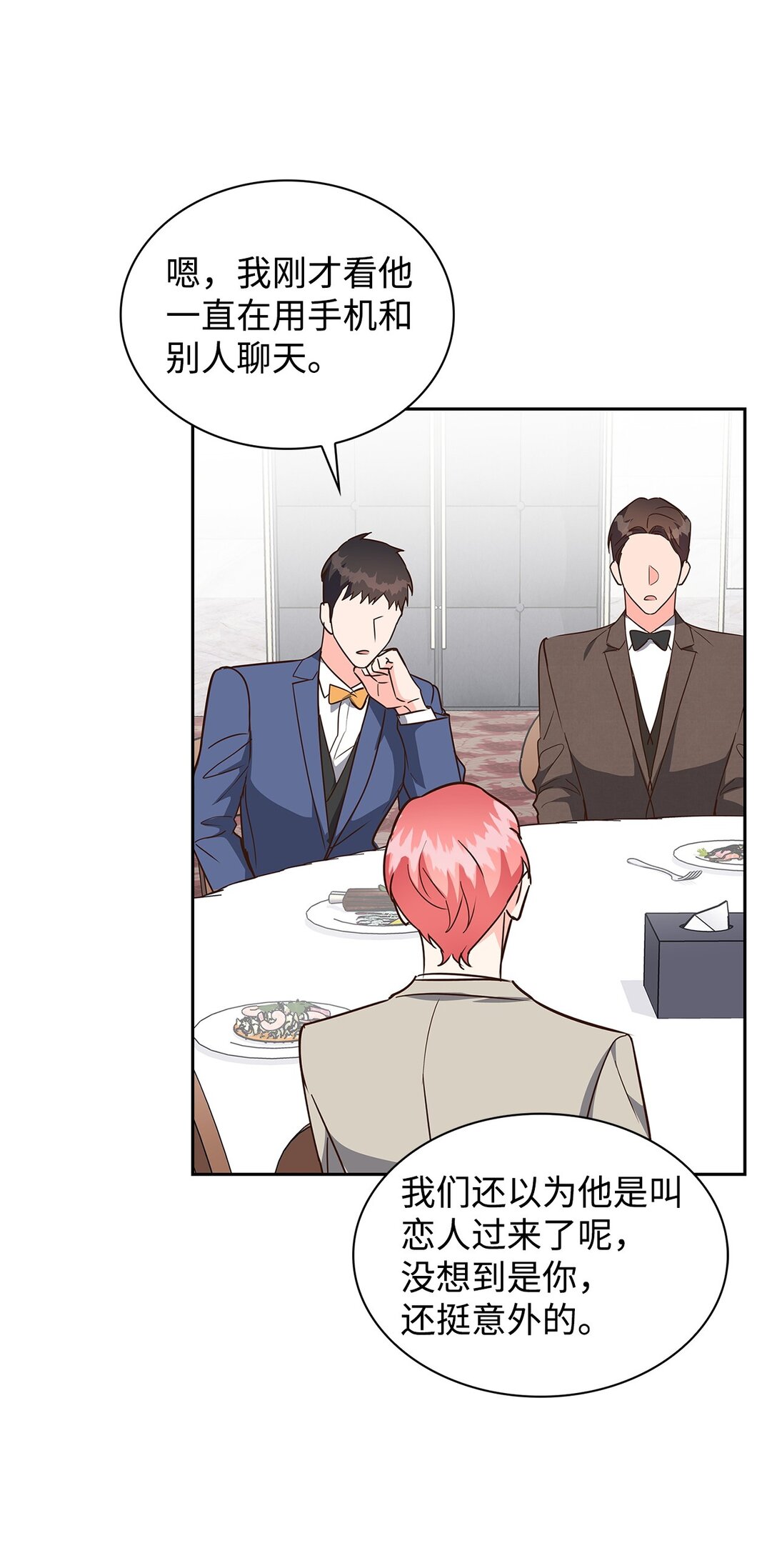 153 恋人小狮子(1/2)-第153话