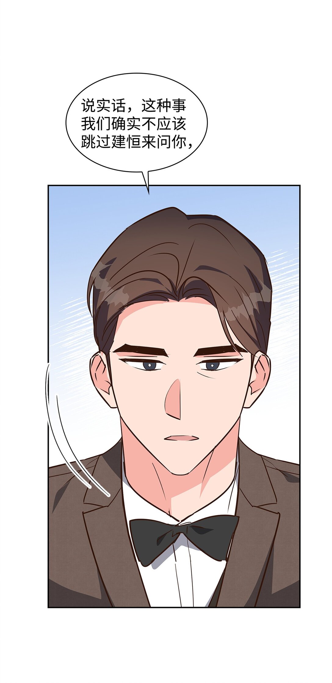 153 恋人小狮子(1/2)-第153话