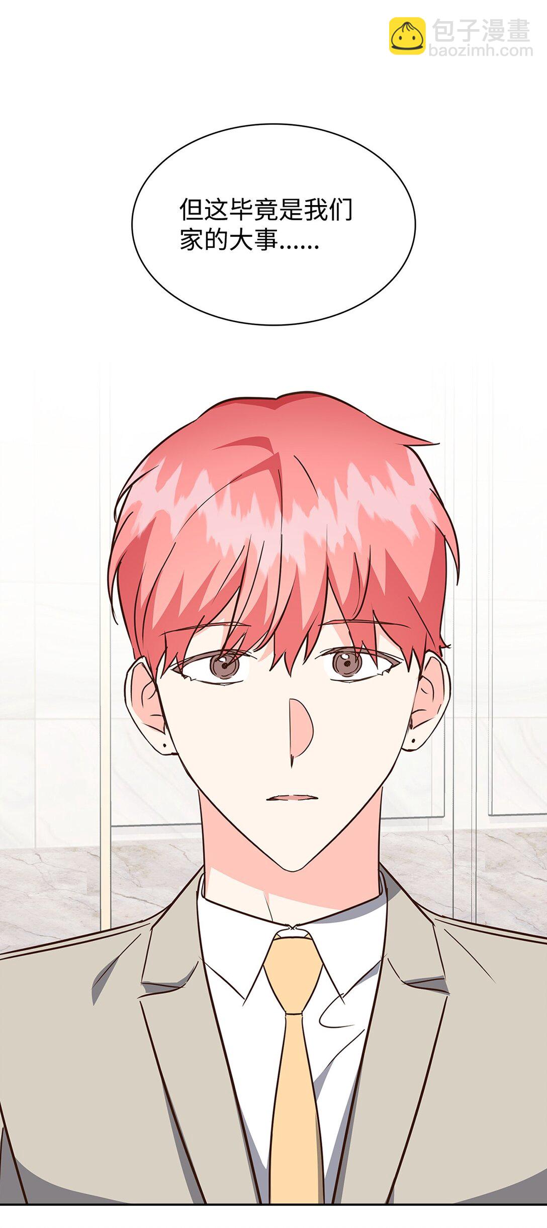 153 恋人小狮子(1/2)-第153话