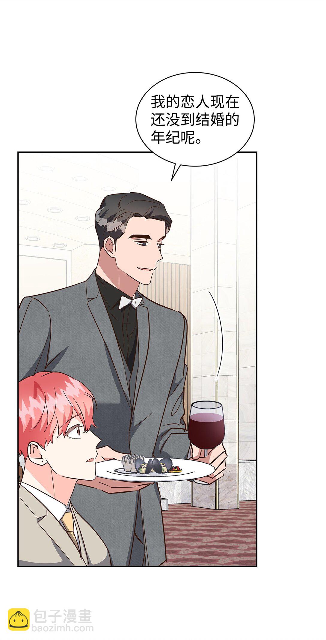 153 恋人小狮子(1/2)-第153话