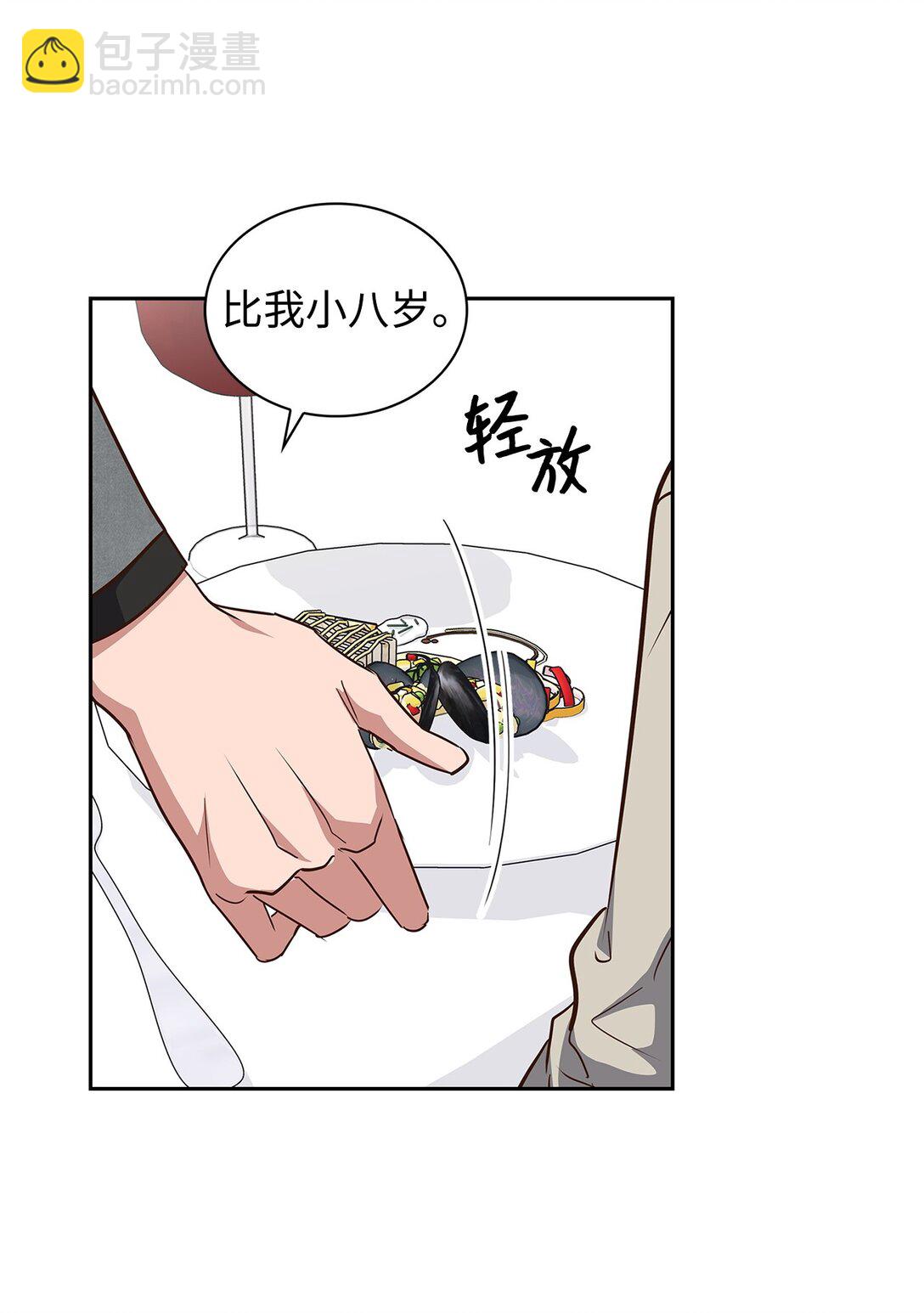 153 恋人小狮子(1/2)-第153话